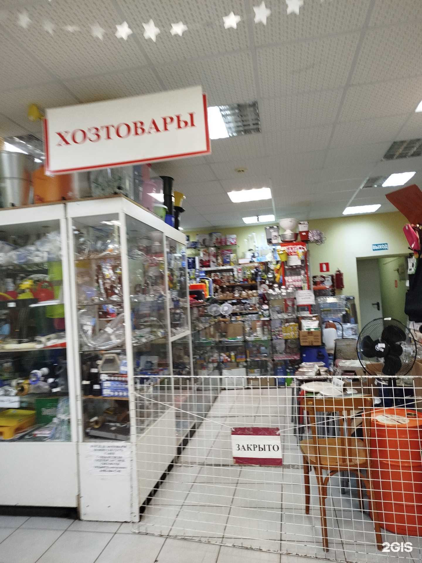 Отзывы на компанию Магазин хозяйственных товаров в г. Нижний Новгород c фото