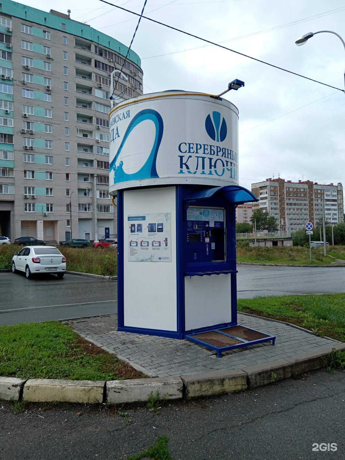 Отзывы на компанию Серебряные ключи в г. Ижевск c фото