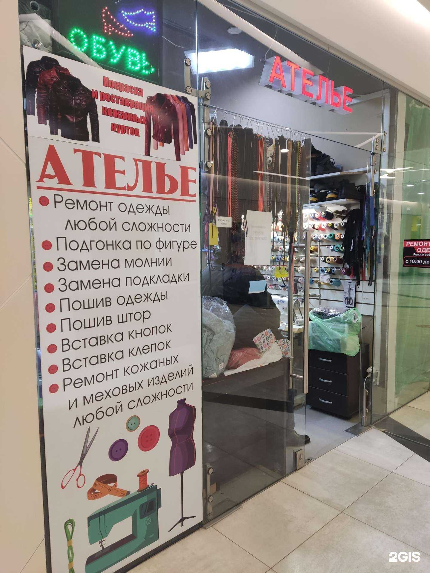 Отзывы на компанию Ремонтная мастерская в г. Видное c фото