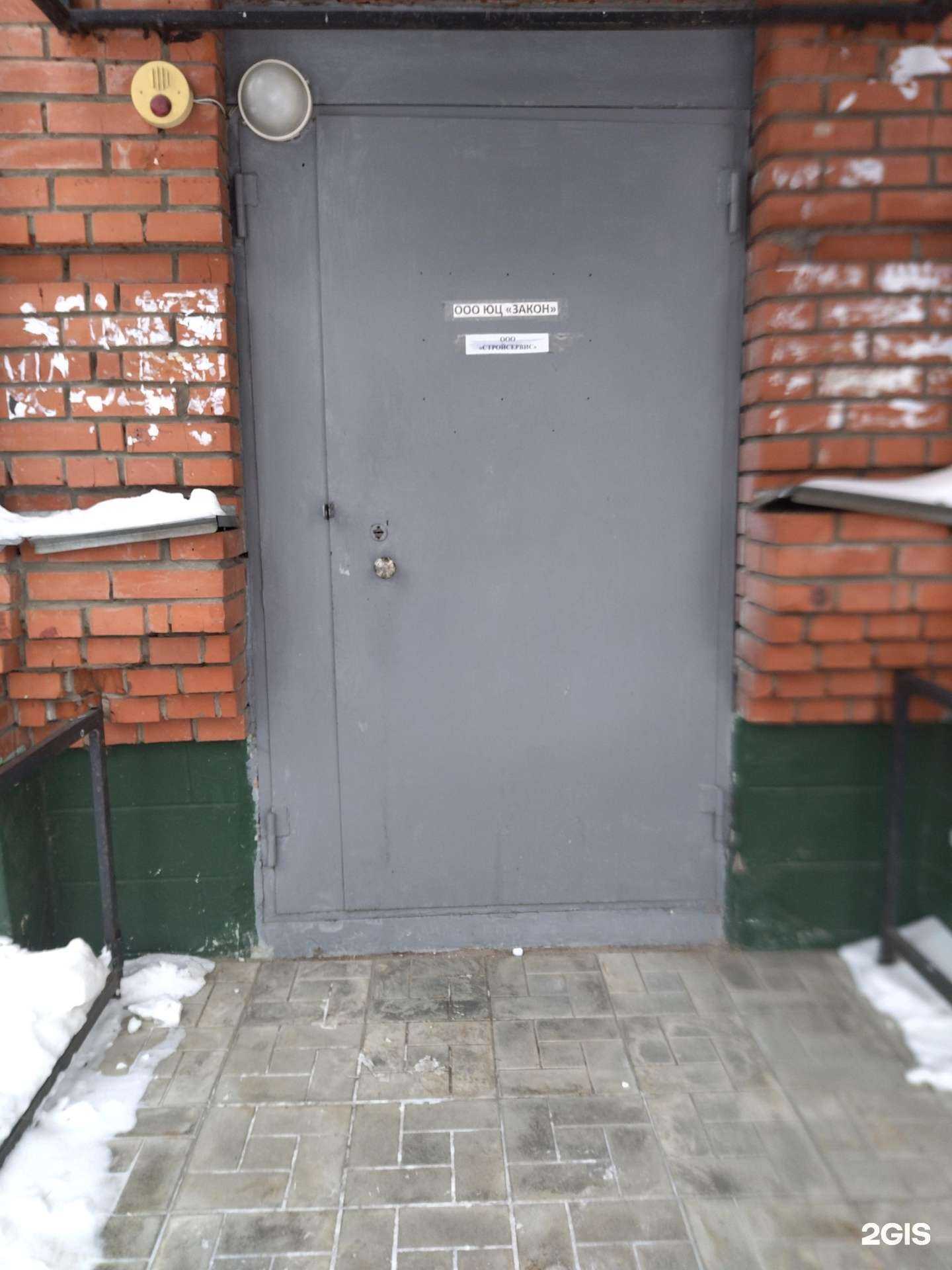 Отзывы на компанию Юридический кабинет Лысенко Н.А. в Томске c фото