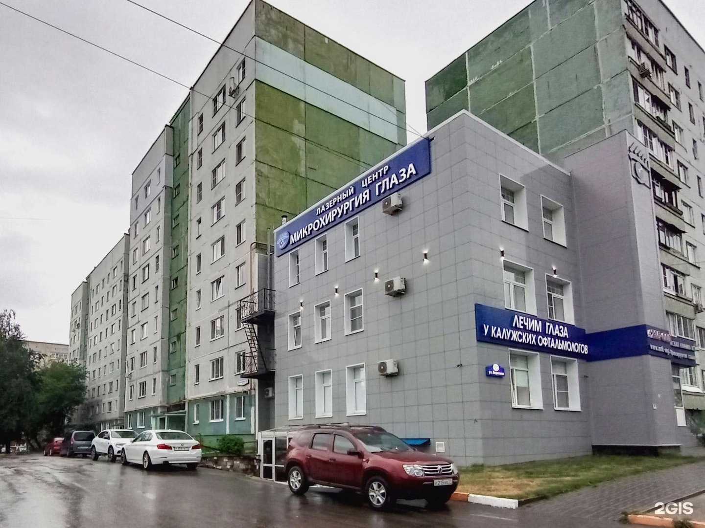 Отзывы на компанию Калужская клиника МТК микрохирургия глаза в Туле c фото - фотография 2 из 2