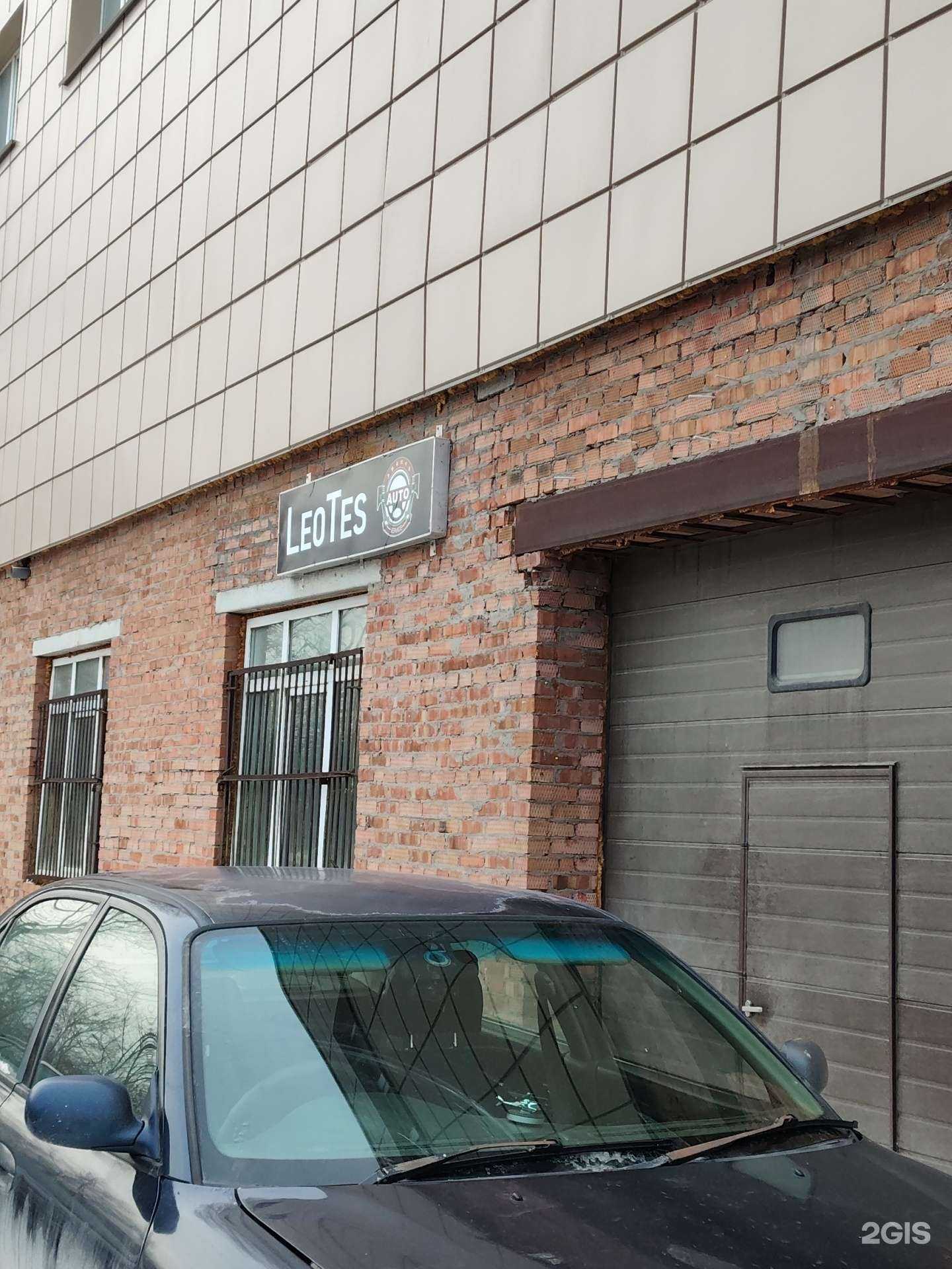 Отзывы на компанию LeoTes в Новосибирске c фото