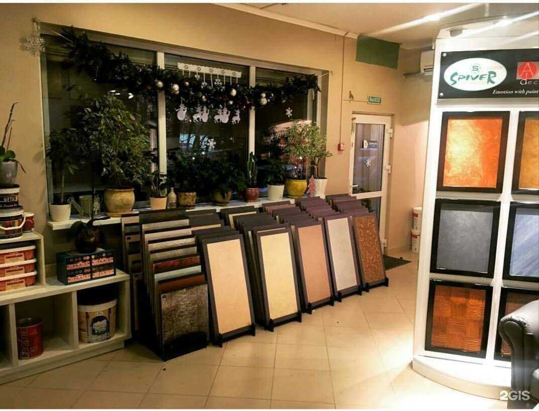 Отзывы на компанию Clavel Color Centr в Сочи c фото