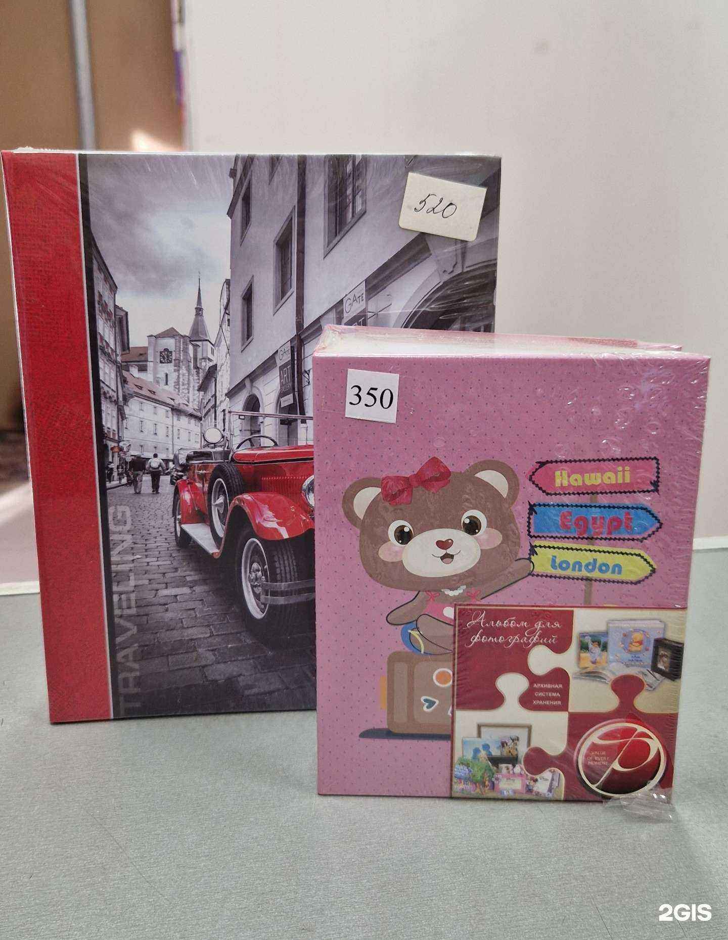 Отзывы на компанию Фотосалон в Саратове c фото