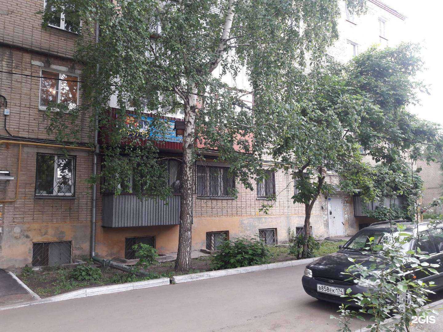 Отзывы на компанию Злата в Челябинске c фото - фотография 2 из 2