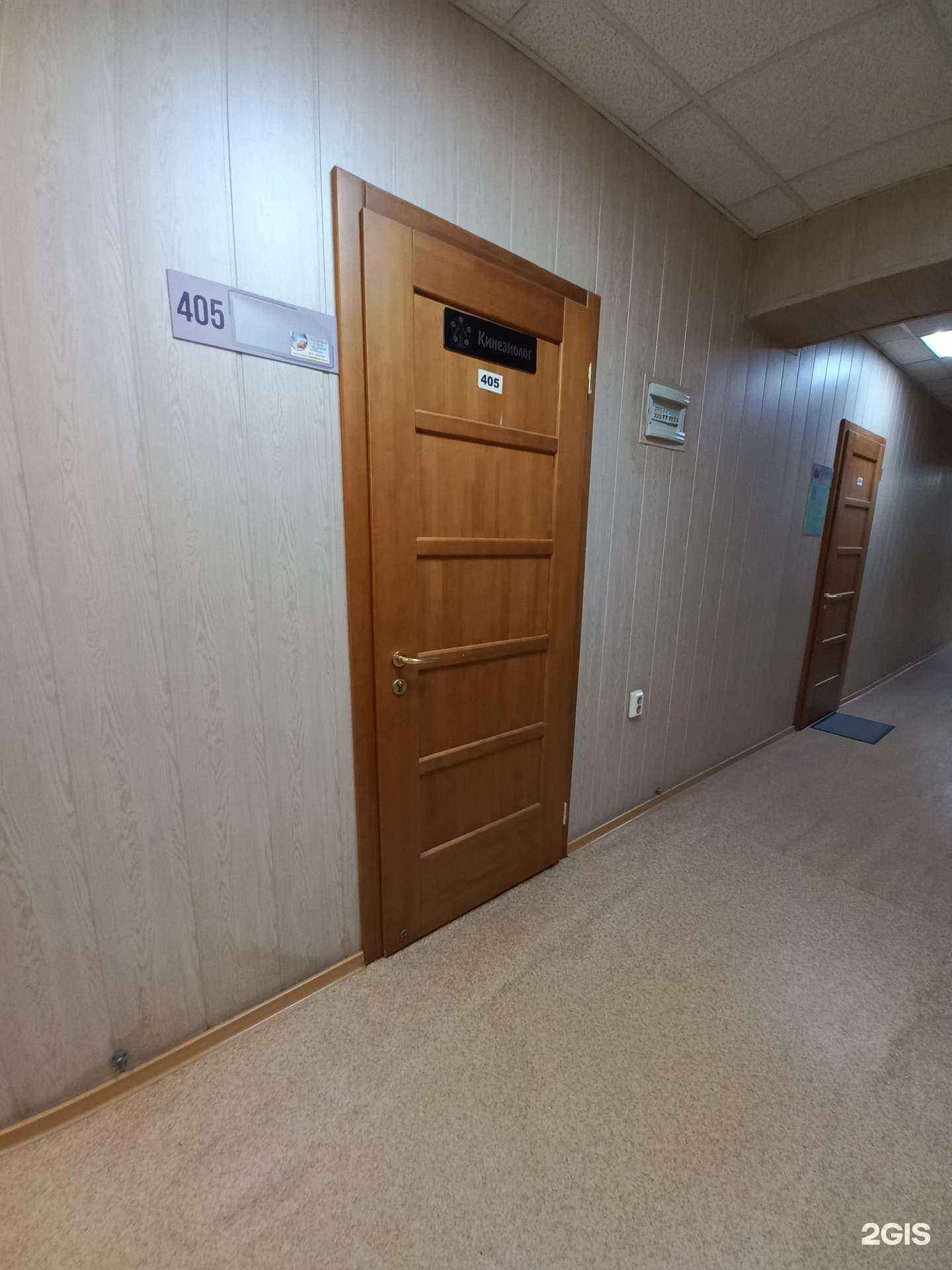 Отзывы на компанию Кабинет кинезиолога в Иркутске c фото