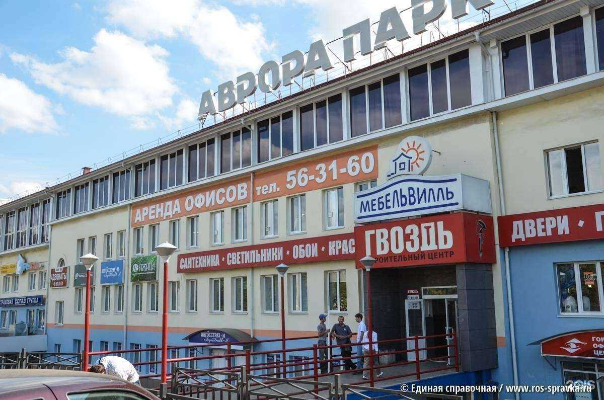 Отзывы на компанию Дельфин в Воткинске c фото