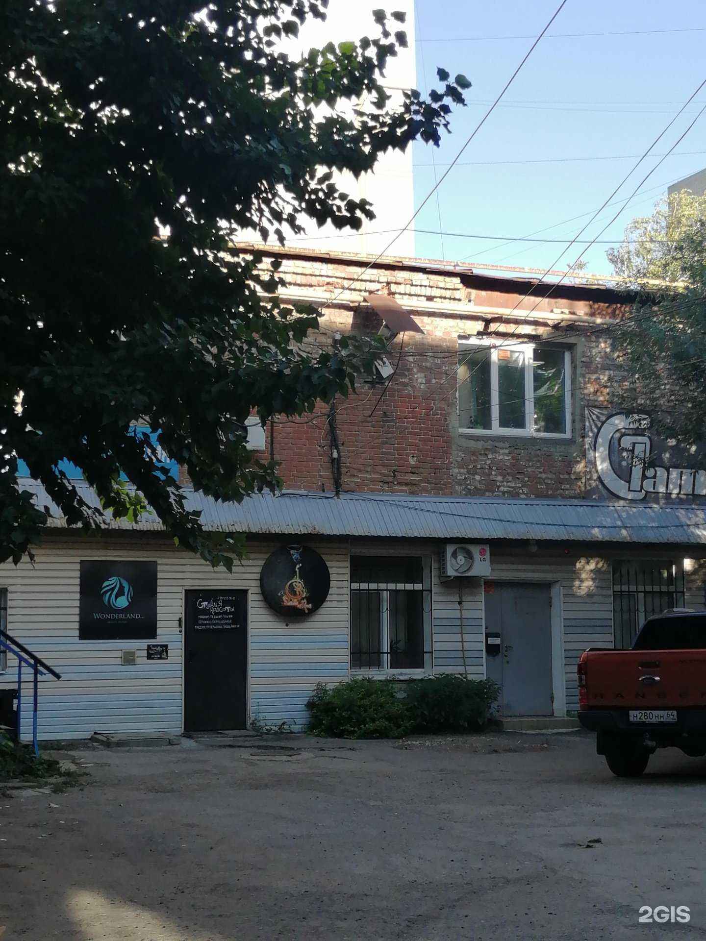 Отзывы на компанию Glamour в Саратове c фото - фотография 2 из 2