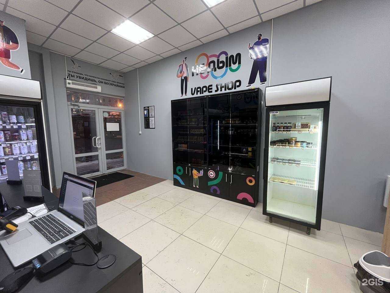 Отзывы на компанию Не Дым в Мурманске c фото