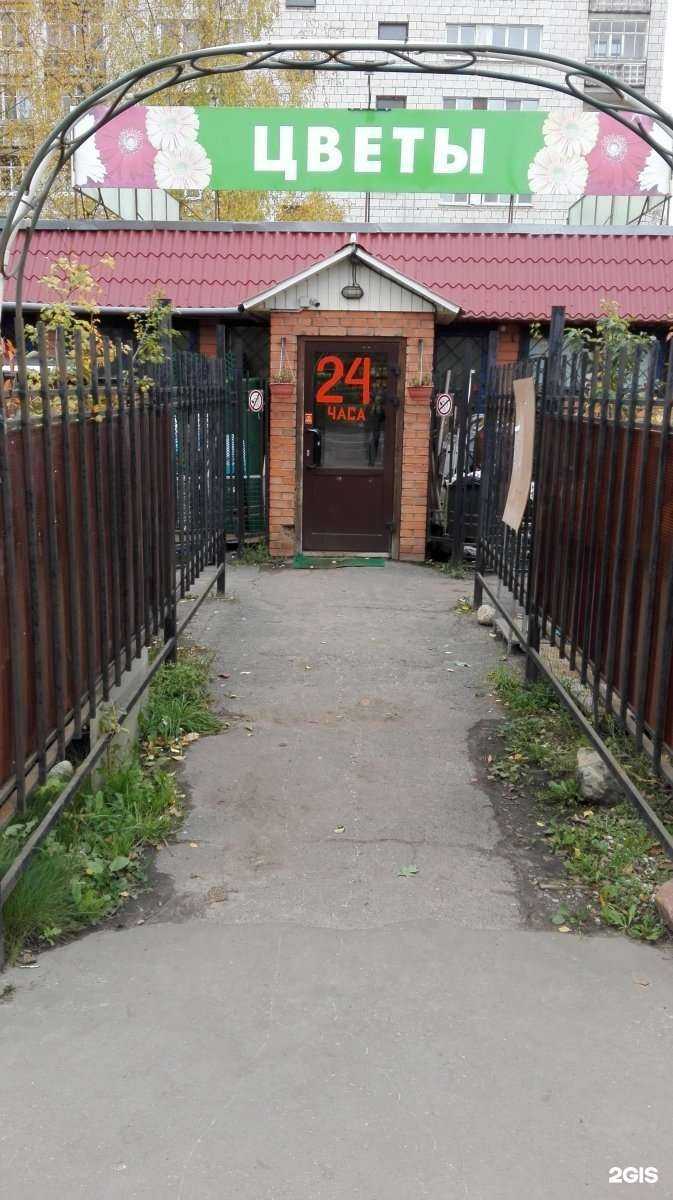 Отзывы на компанию ЦветОк в Костроме c фото