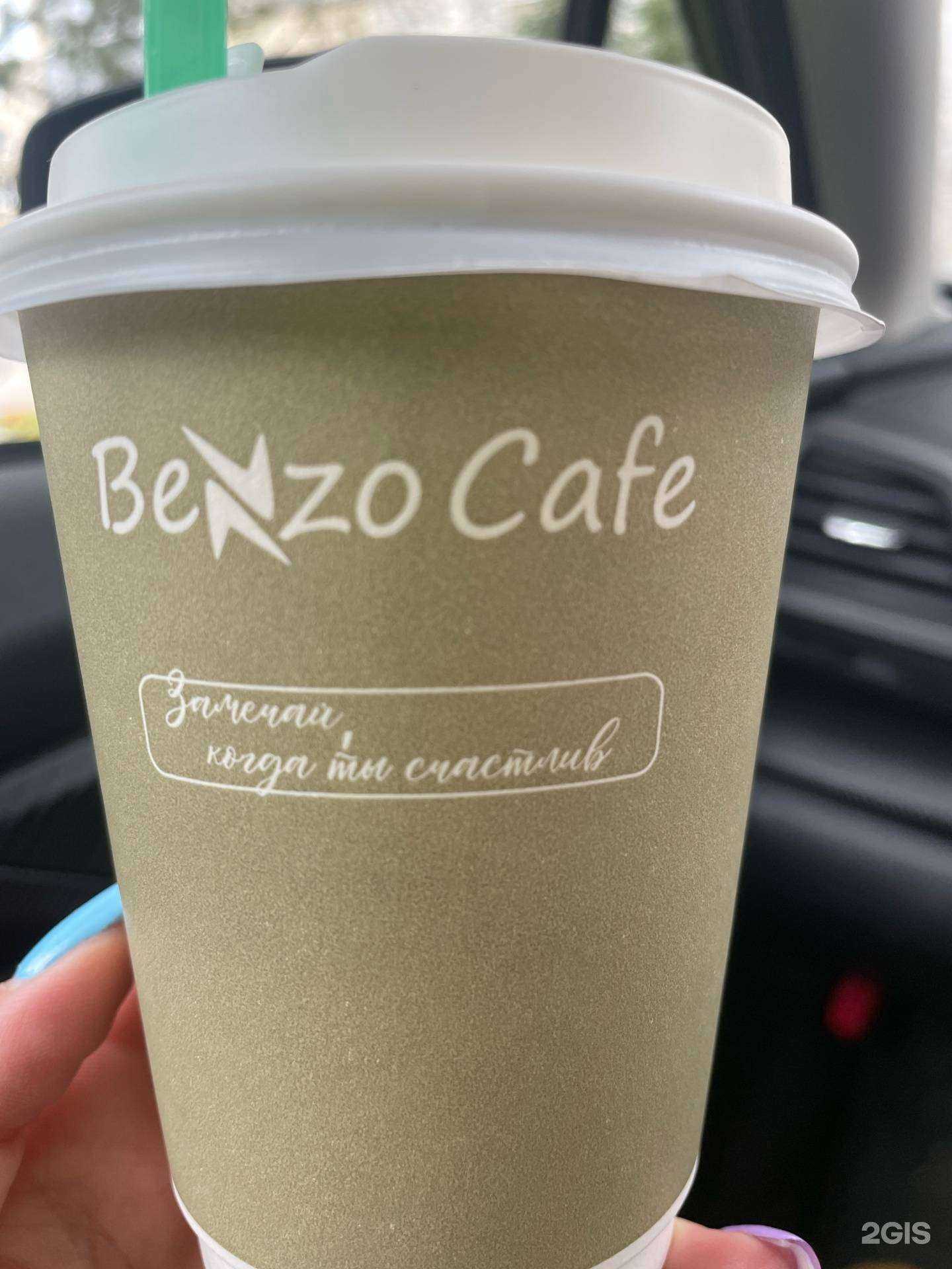 Отзывы на компанию Бензо-кафе в Большое Камени c фото