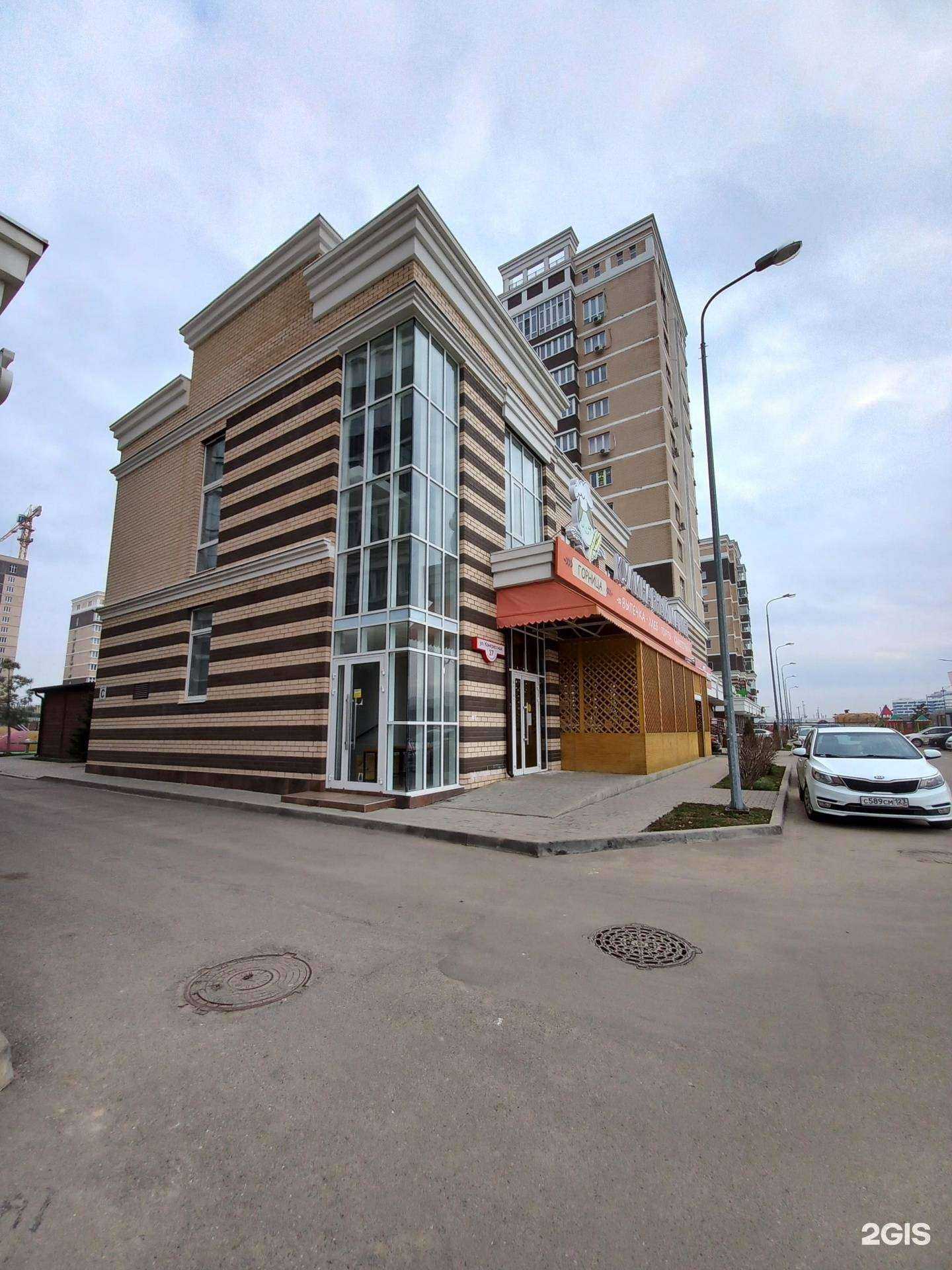 Отзывы на компанию СушиВесла в Краснодаре c фото - фотография 2 из 2