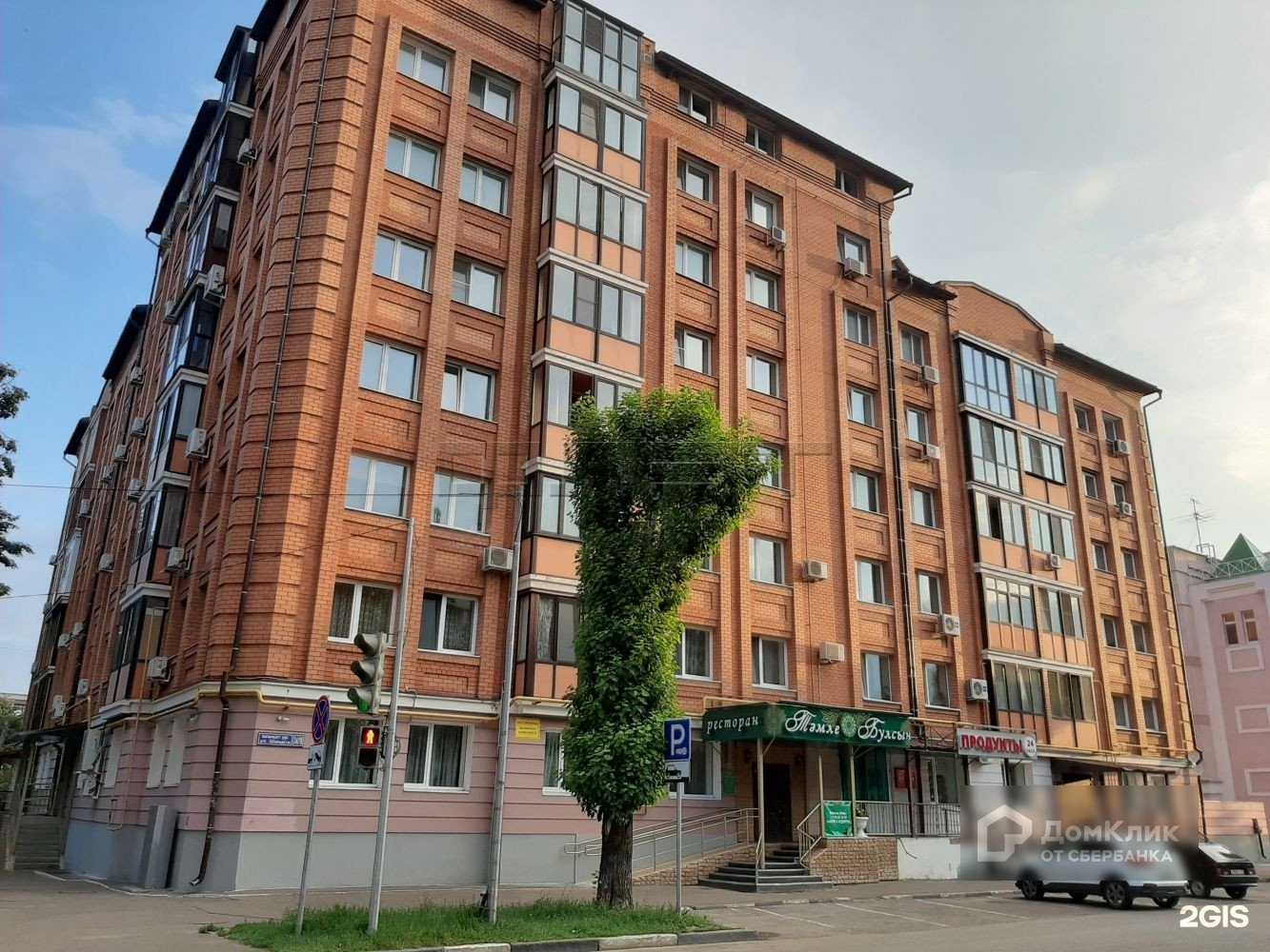 Отзывы на компанию Тамле булсын в Казани c фото - фотография 2 из 2