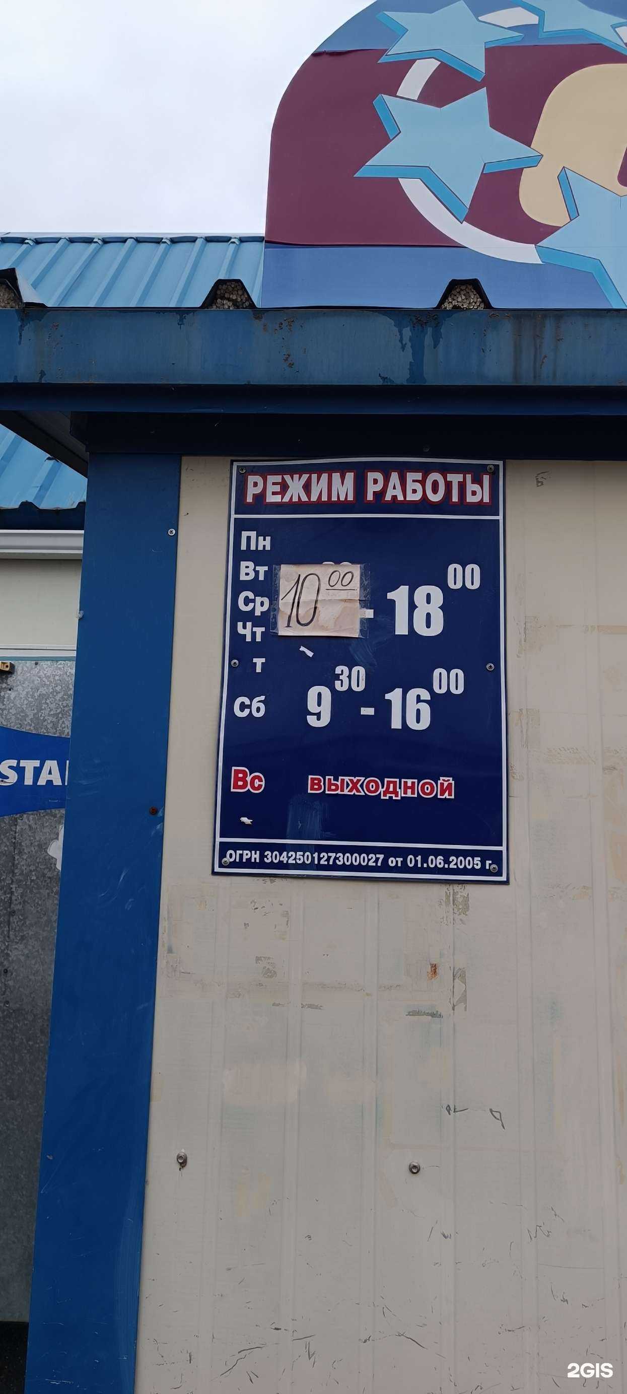 Отзывы на компанию Новый старт в Арсеньеве c фото