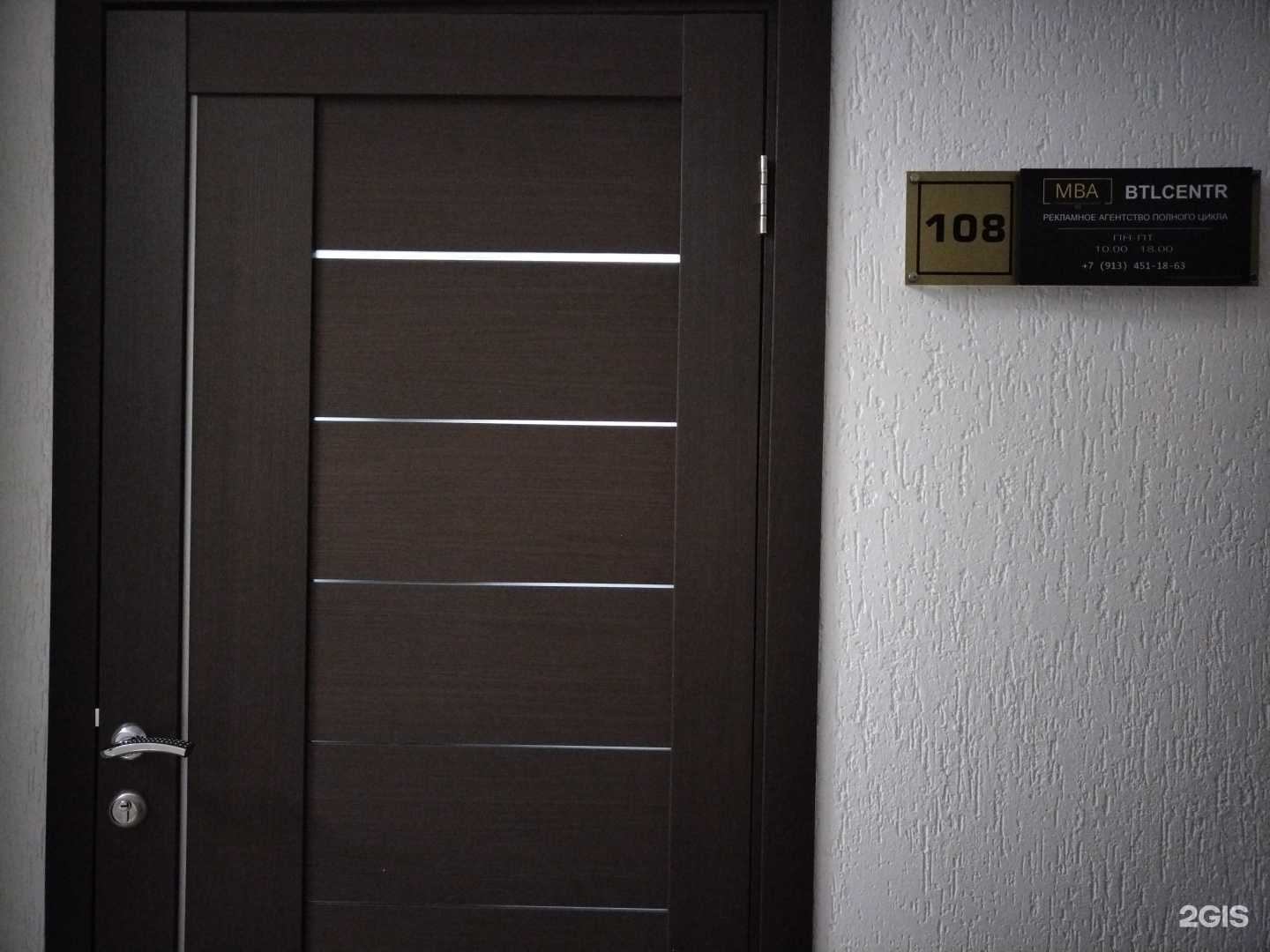 Отзывы на компанию Бтл Центр в Новосибирске c фото