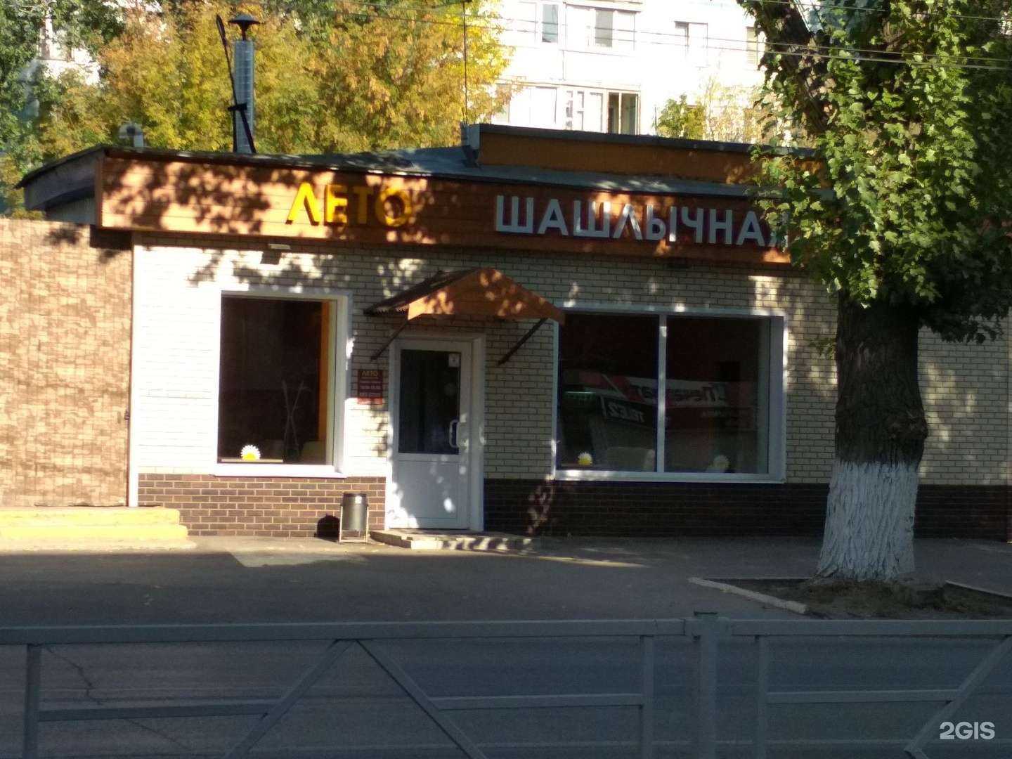 Отзывы на компанию ЛЕТО в г. Самара c фото