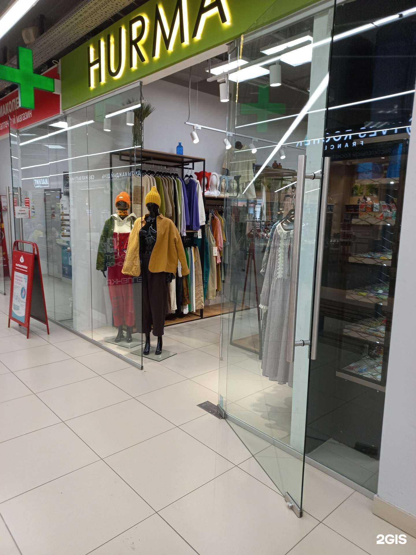 Отзывы на компанию Hurma в Кемерове c фото