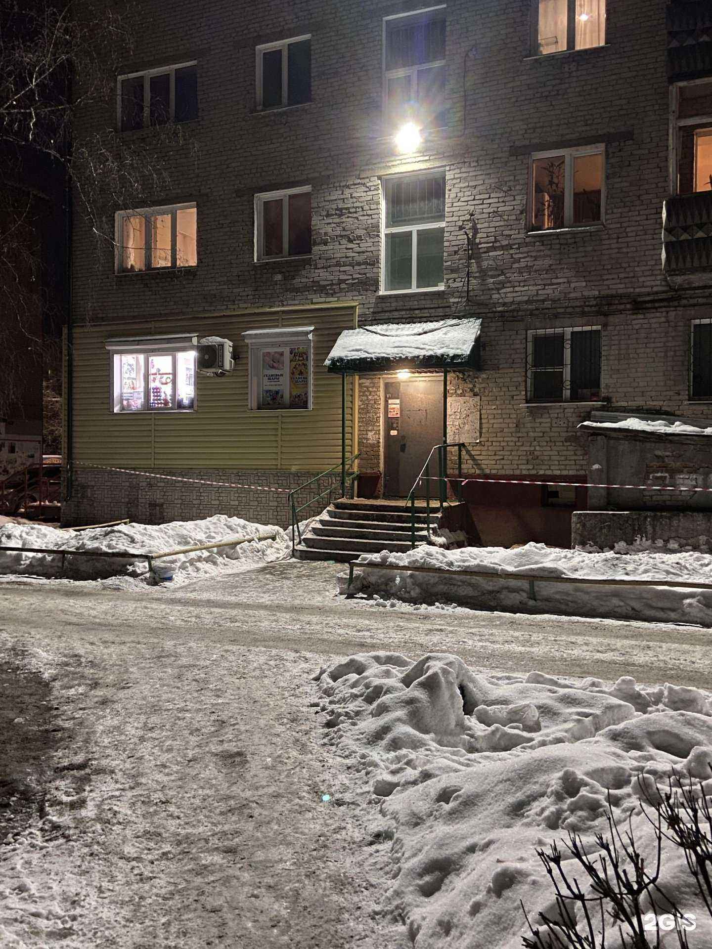 Отзывы на компанию Peppermint в Барнауле c фото - фотография 2 из 2