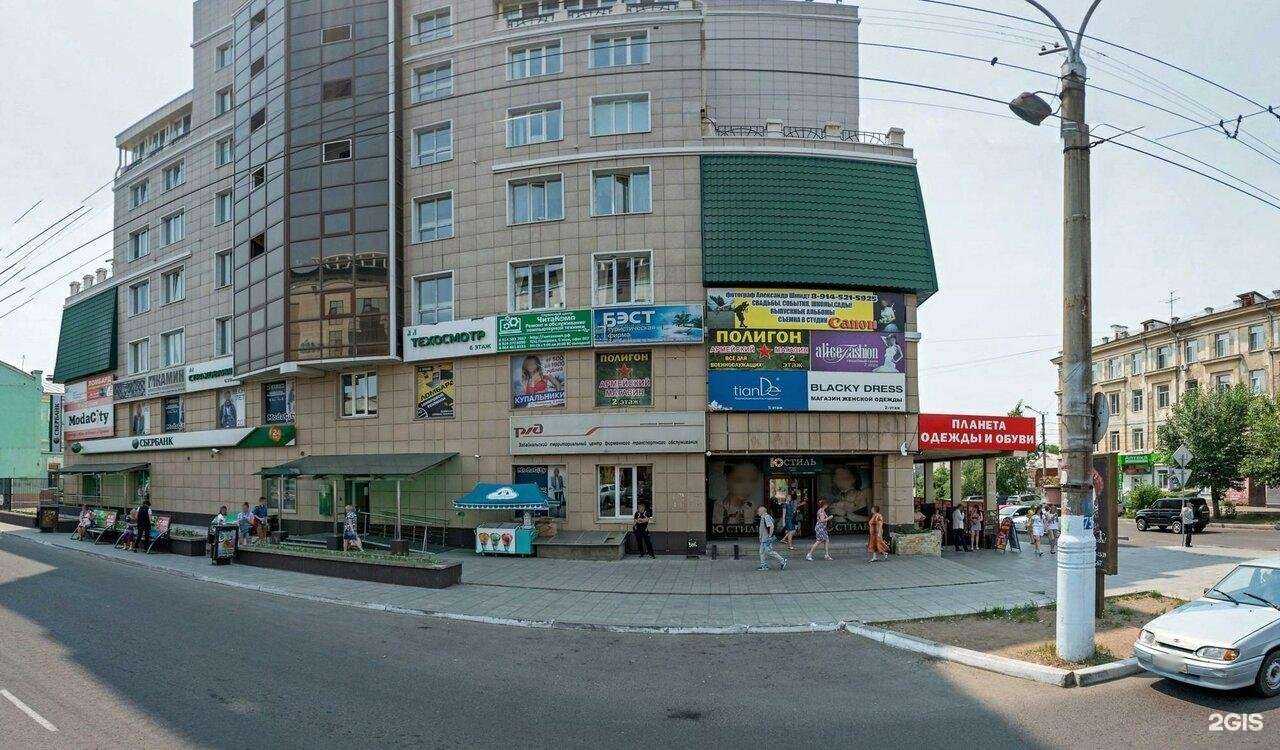 Отзывы на компанию Самолет Плюс в г. Чита c фото