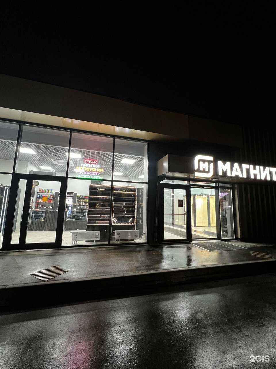 Отзывы на компанию Азбука табака  в Химках c фото