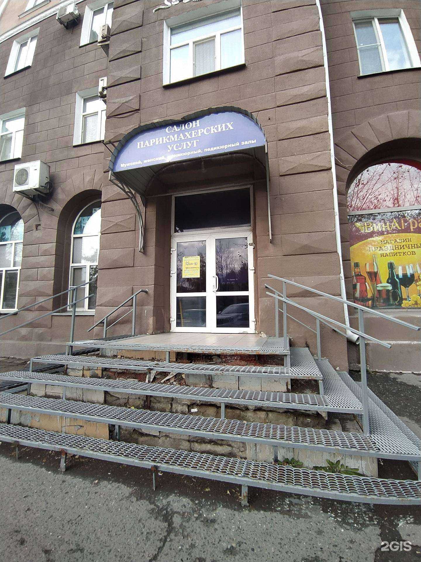 Отзывы на компанию Ола тур в г. Омск c фото