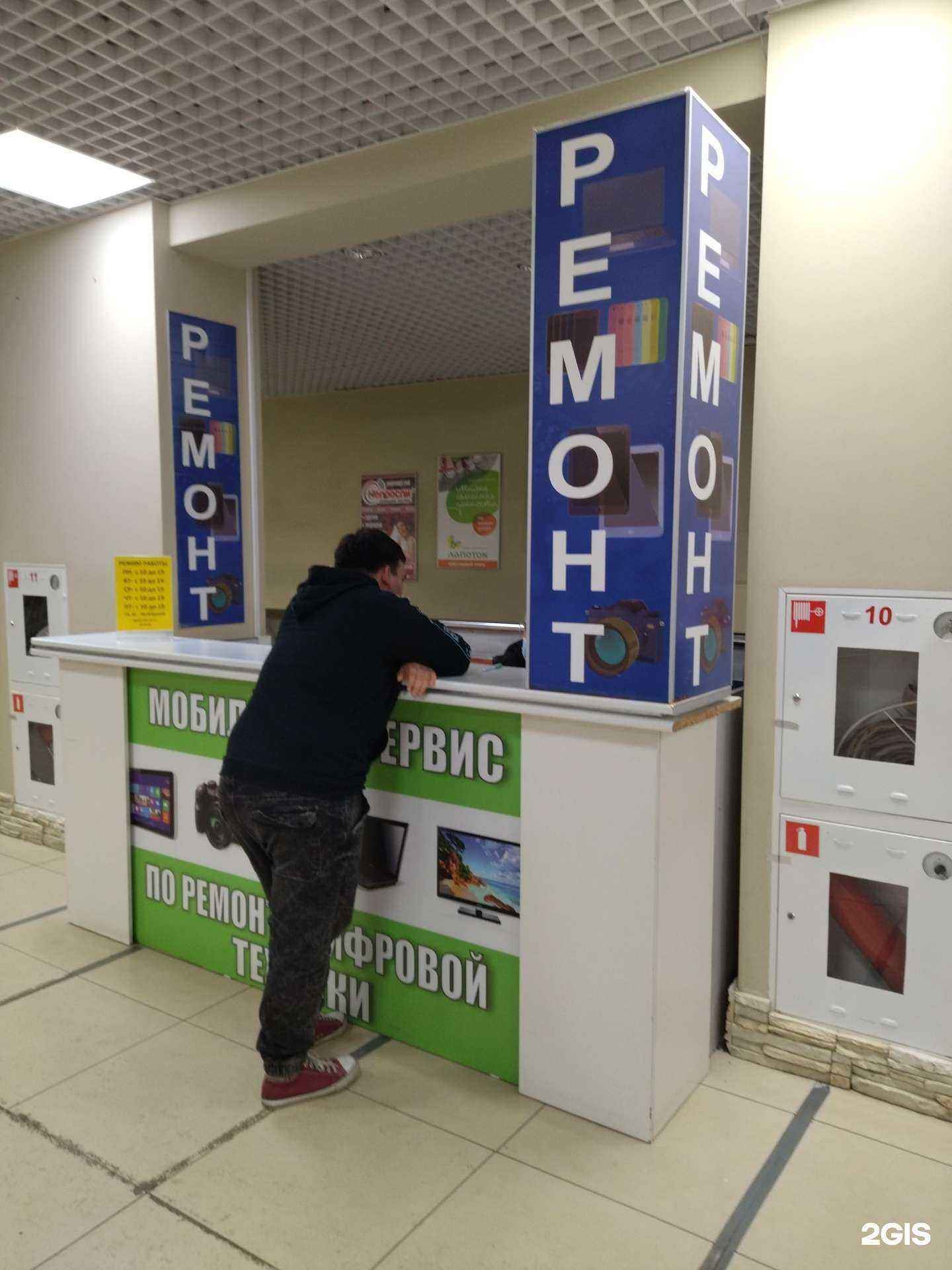 Отзывы на компанию remontsot.ru в Нижнем Новгороде c фото