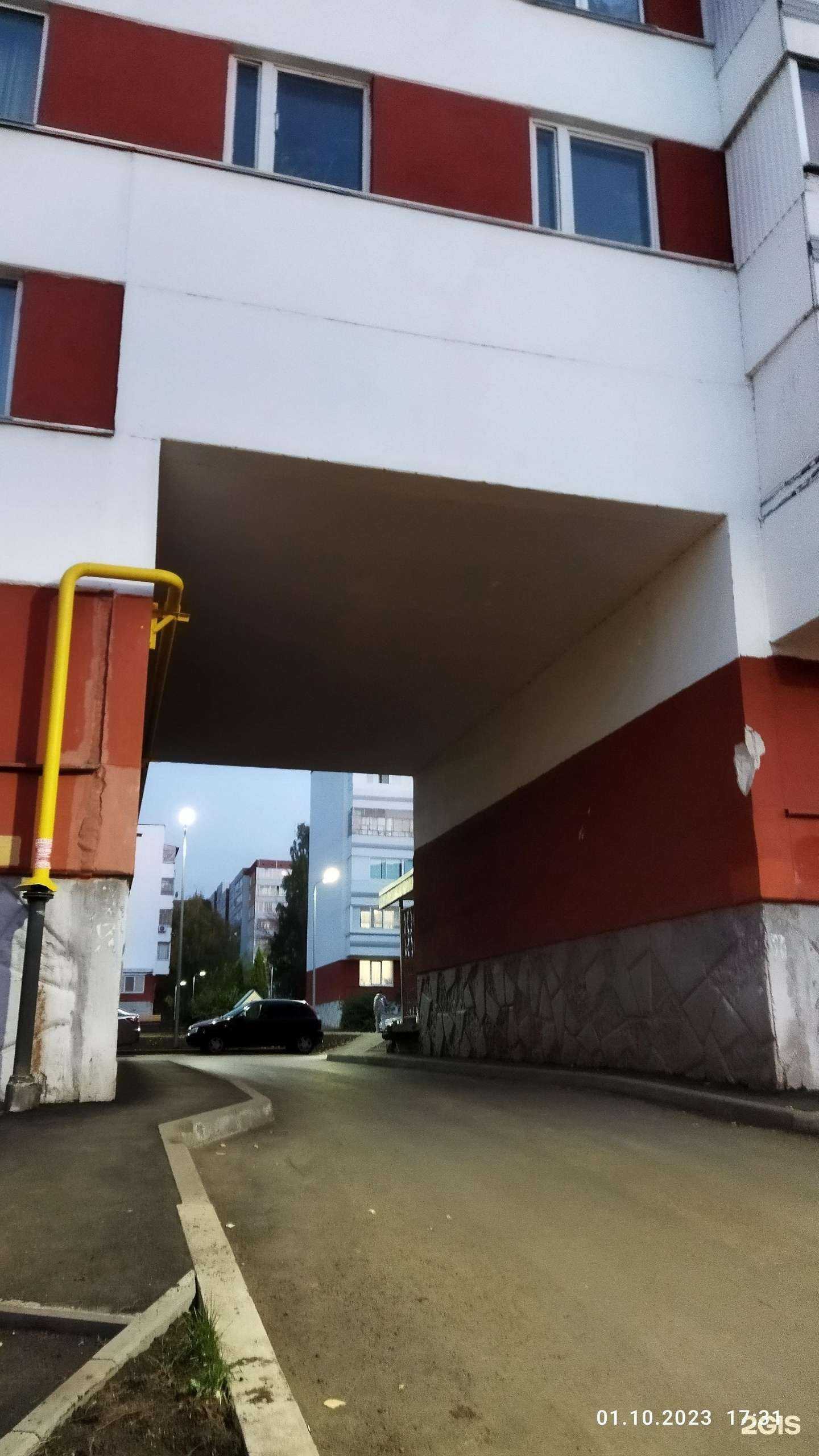 Отзывы на компанию Анри в Набережных Челнах c фото - фотография 2 из 2