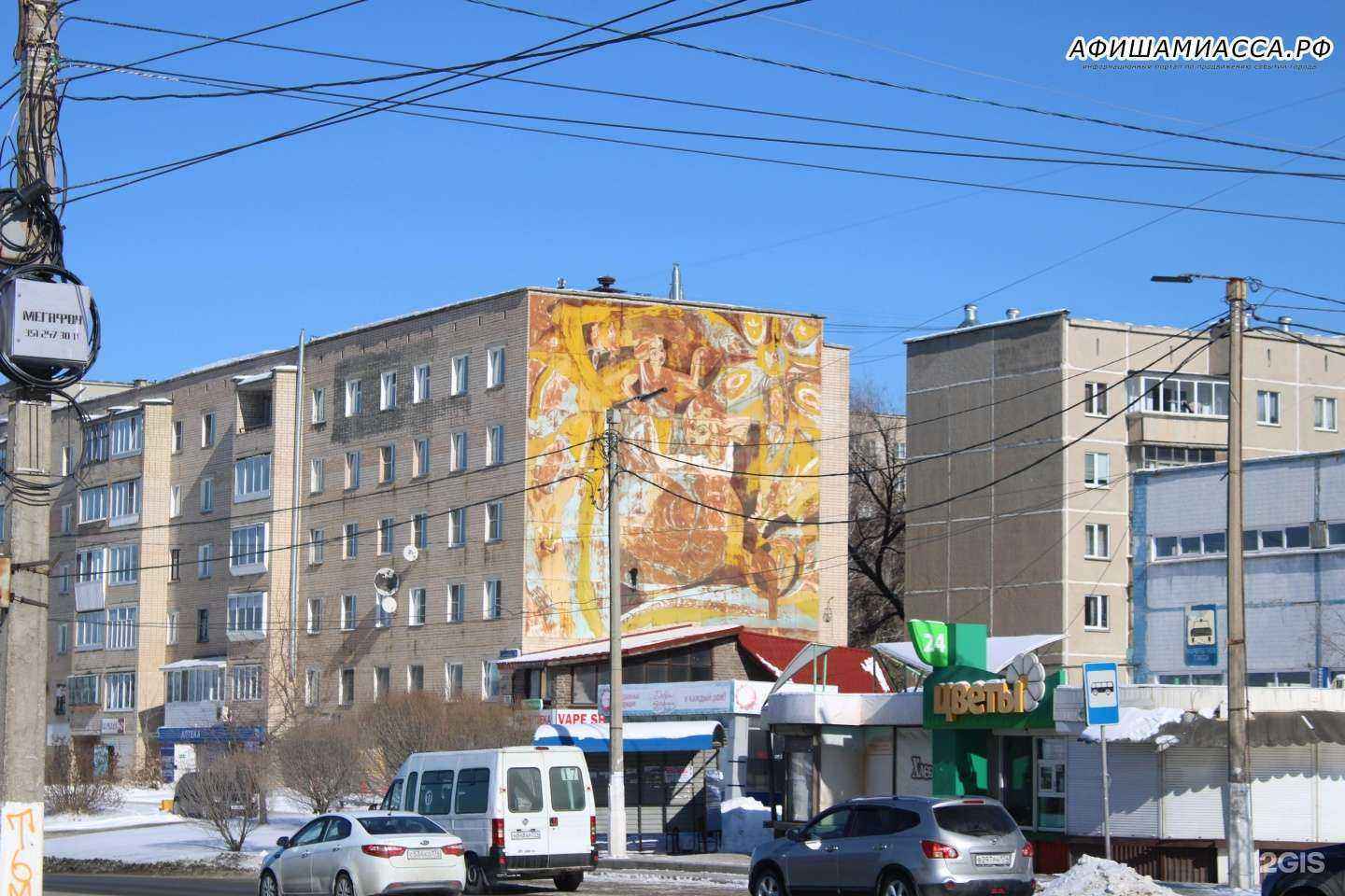 Отзывы на компанию Ваш сад в Златоусте c фото - фотография 2 из 2