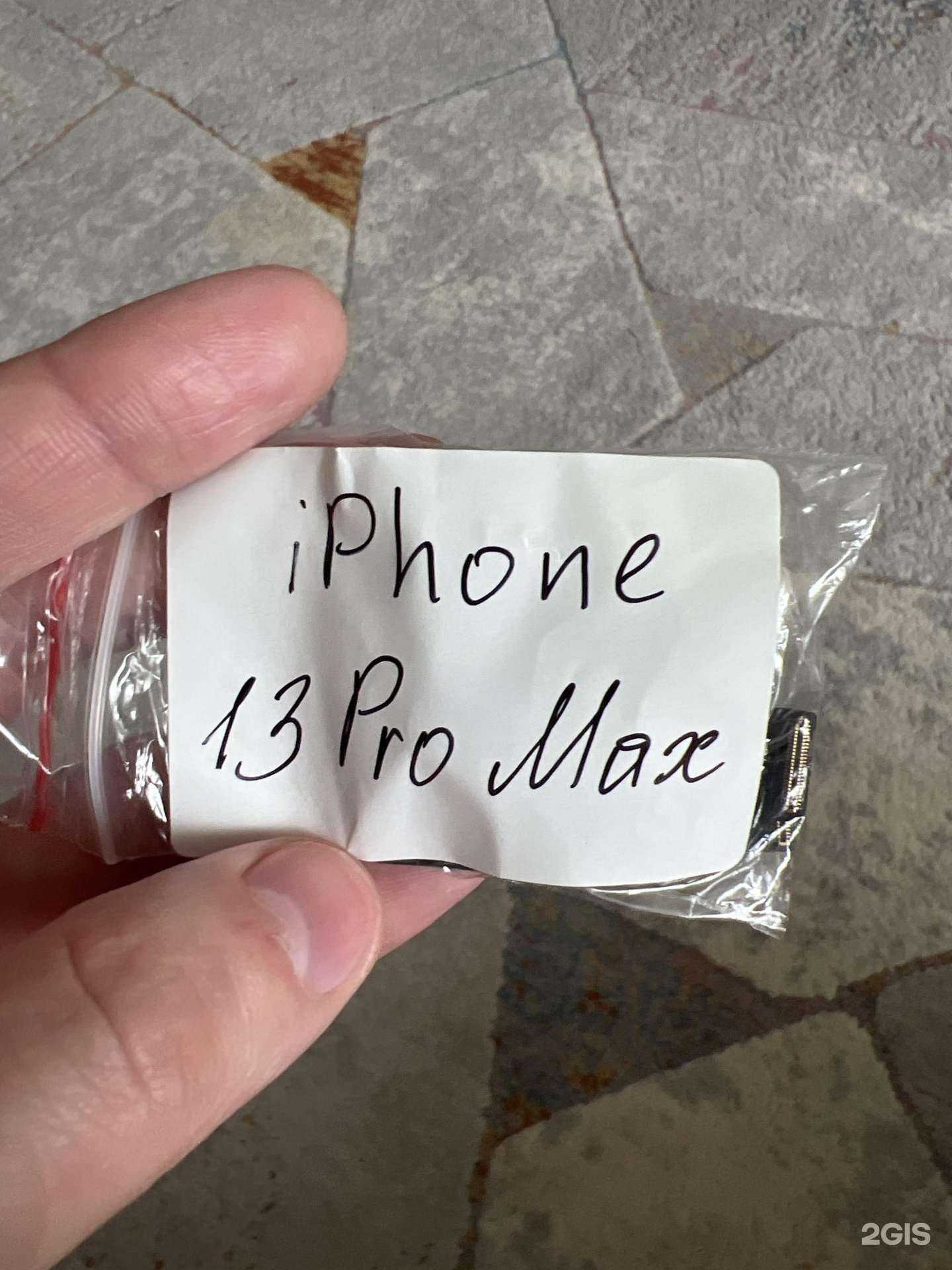 Отзывы на компанию Mobile repair в Кемерове c фото