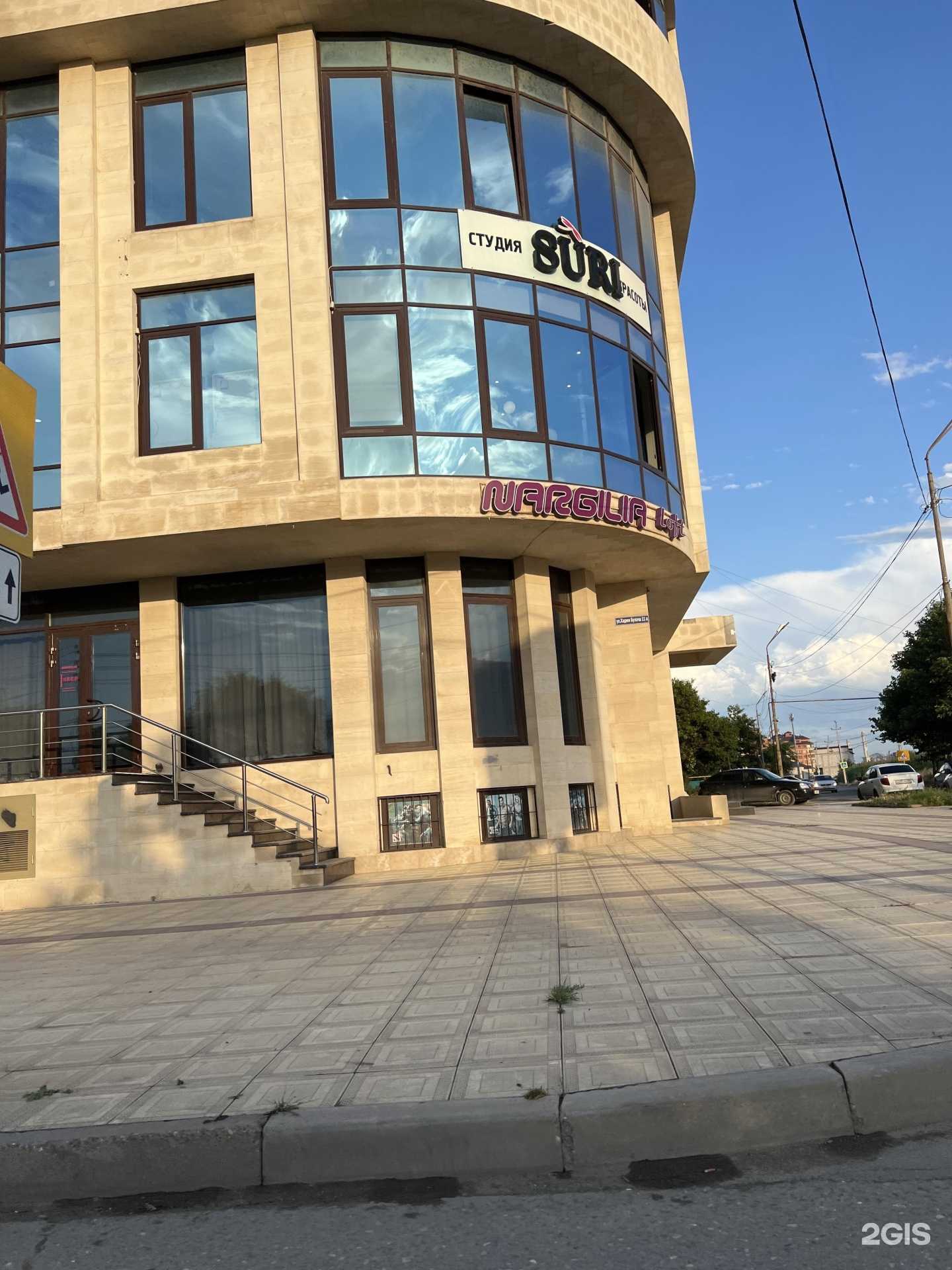 Отзывы на компанию Nargilia в г. Махачкала c фото