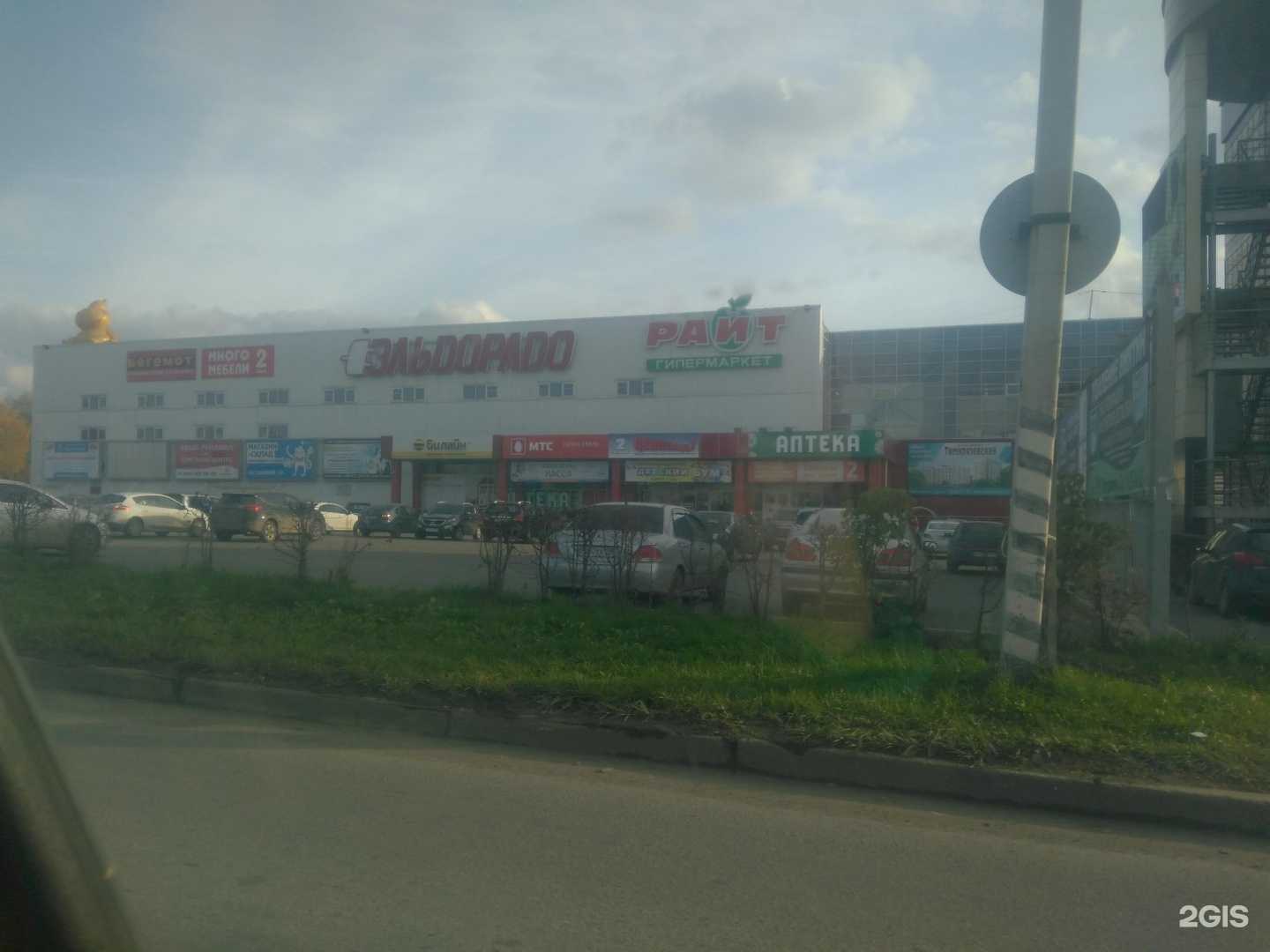 Отзывы на компанию Дарина в Нижнем Тагиле c фото