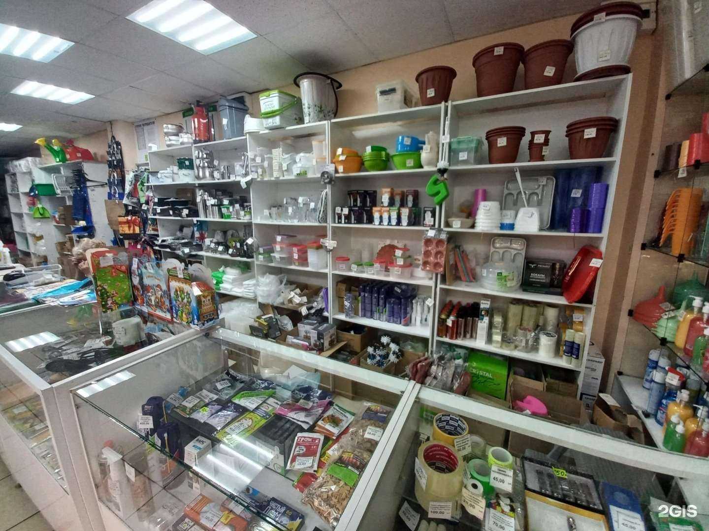 Отзывы на компанию Оптово-розничный магазин в г. Тольятти c фото