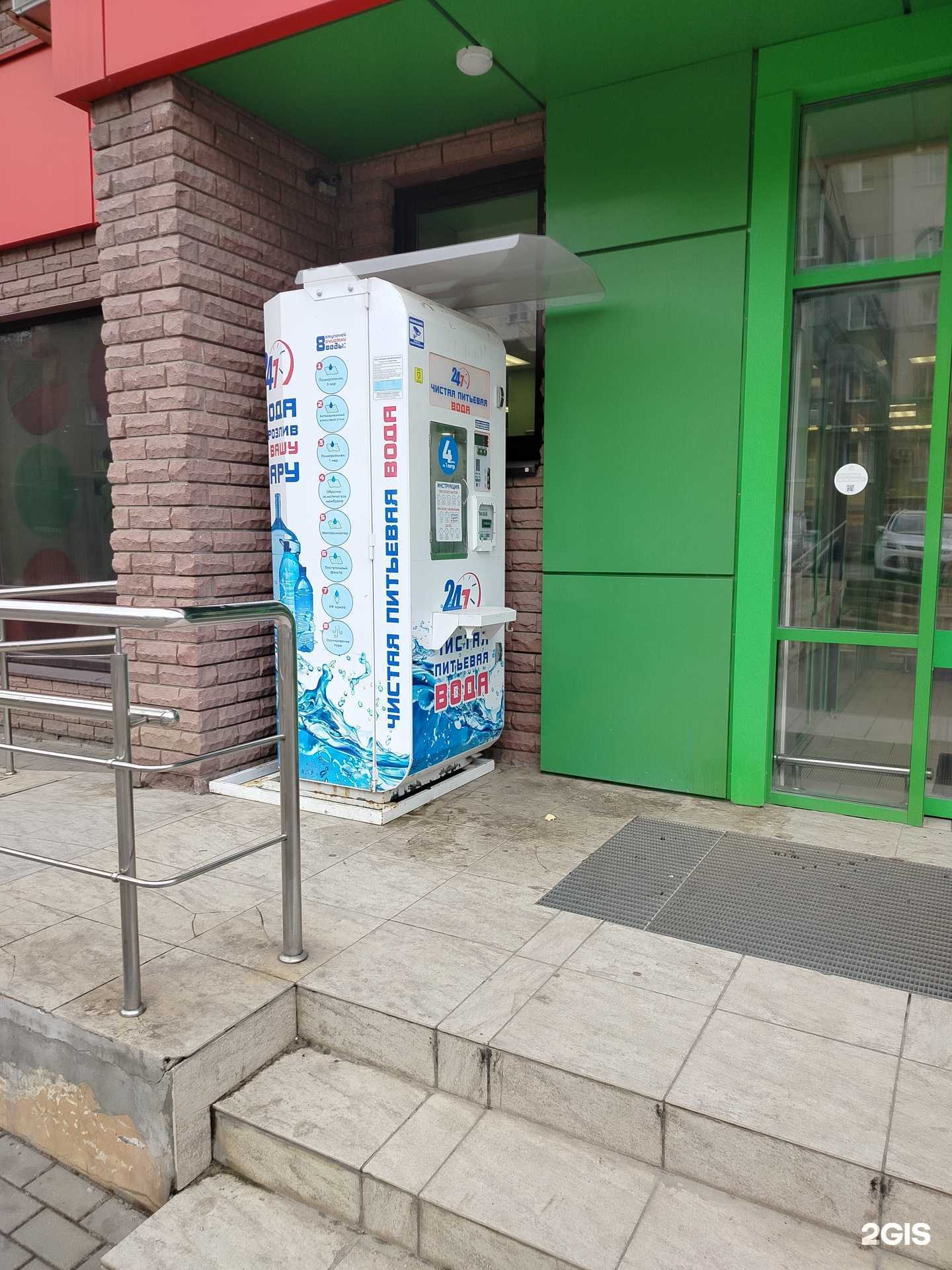 Отзывы на компанию Айсберг в Липецке c фото