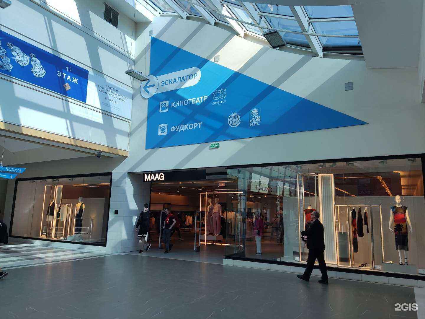 Отзывы на компанию Maag в Казани c фото