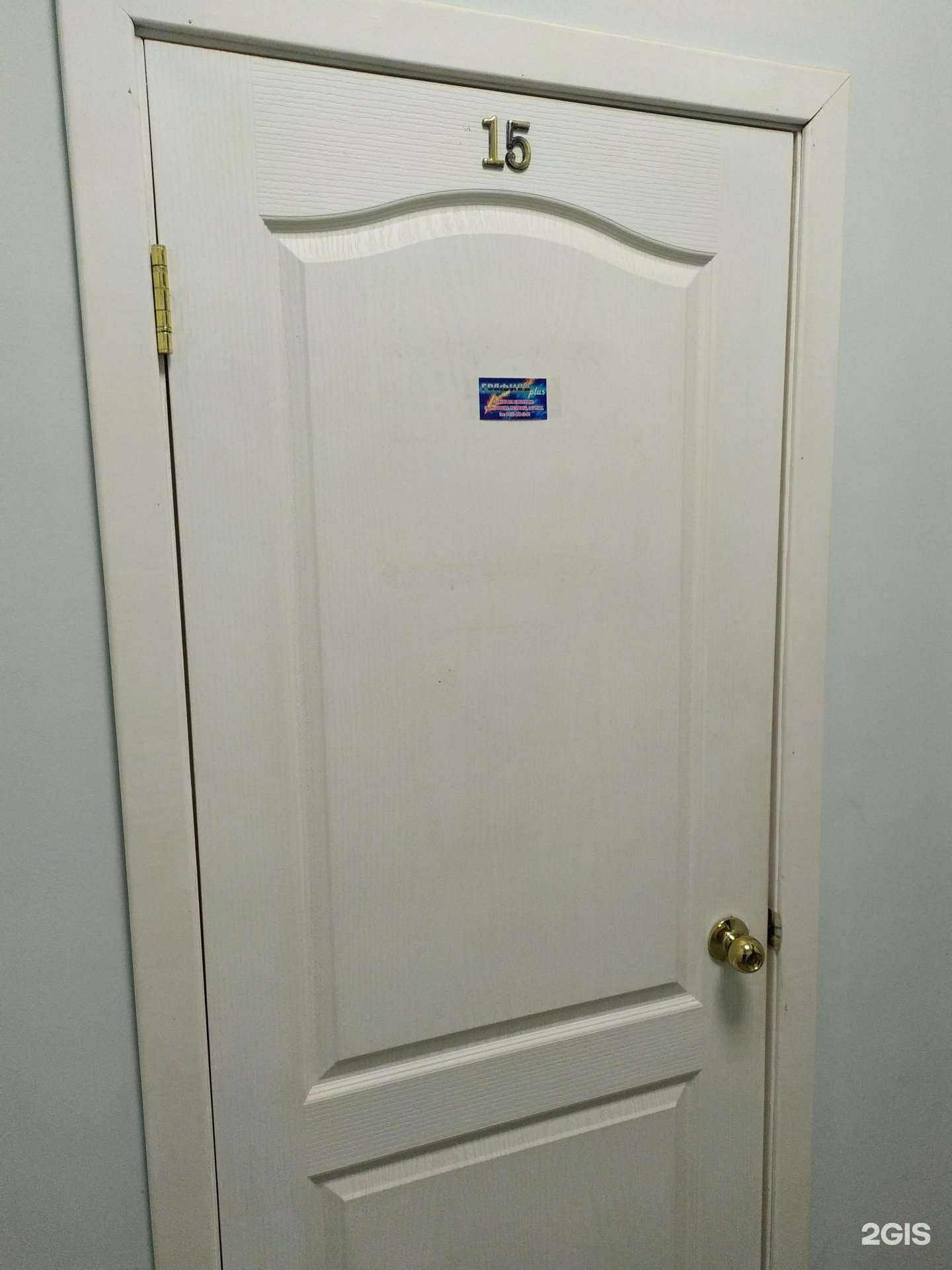 Отзывы на компанию Графика плюс в Самаре c фото