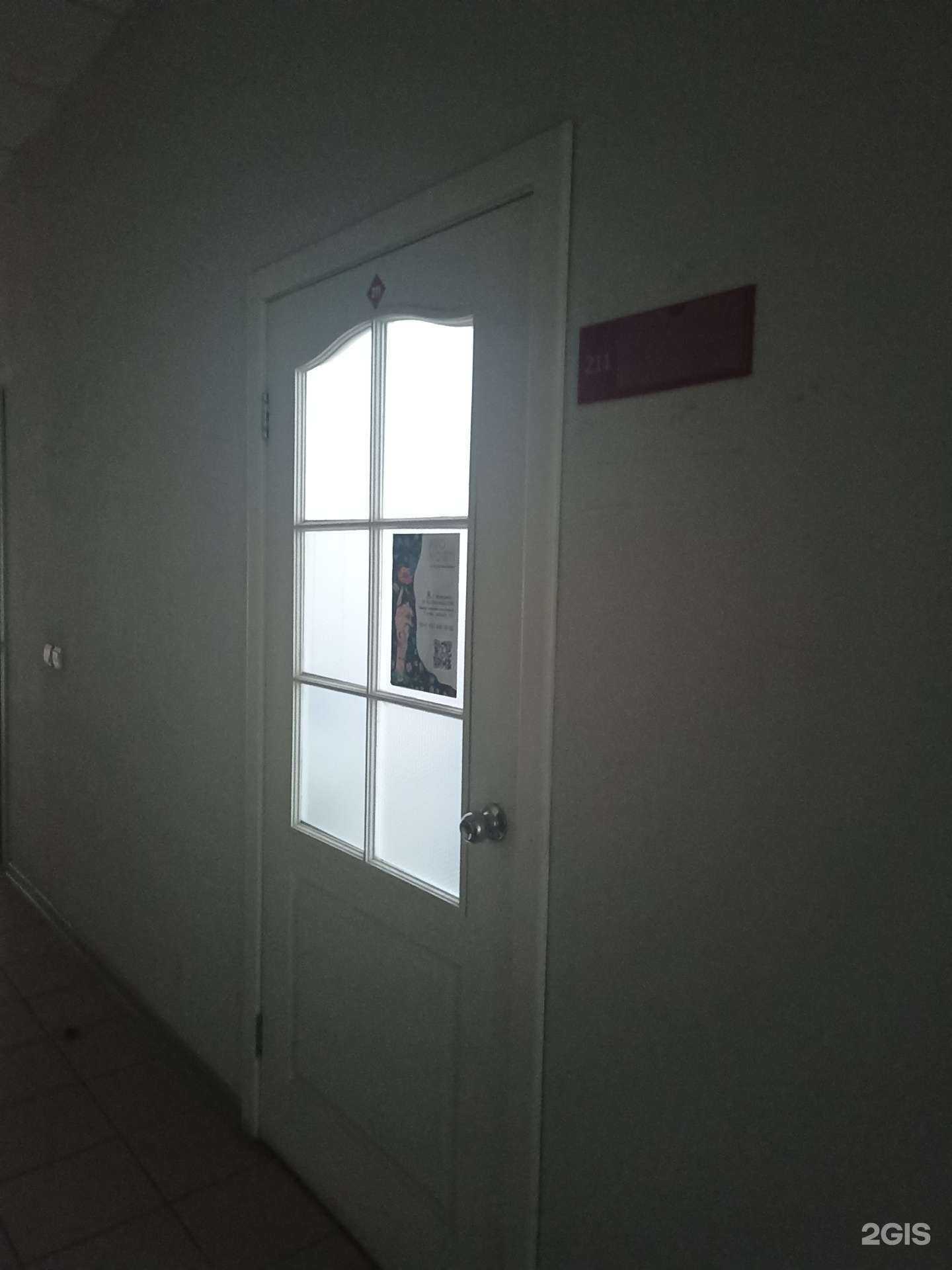 Отзывы на компанию Pro nogti в г. Минусинск c фото