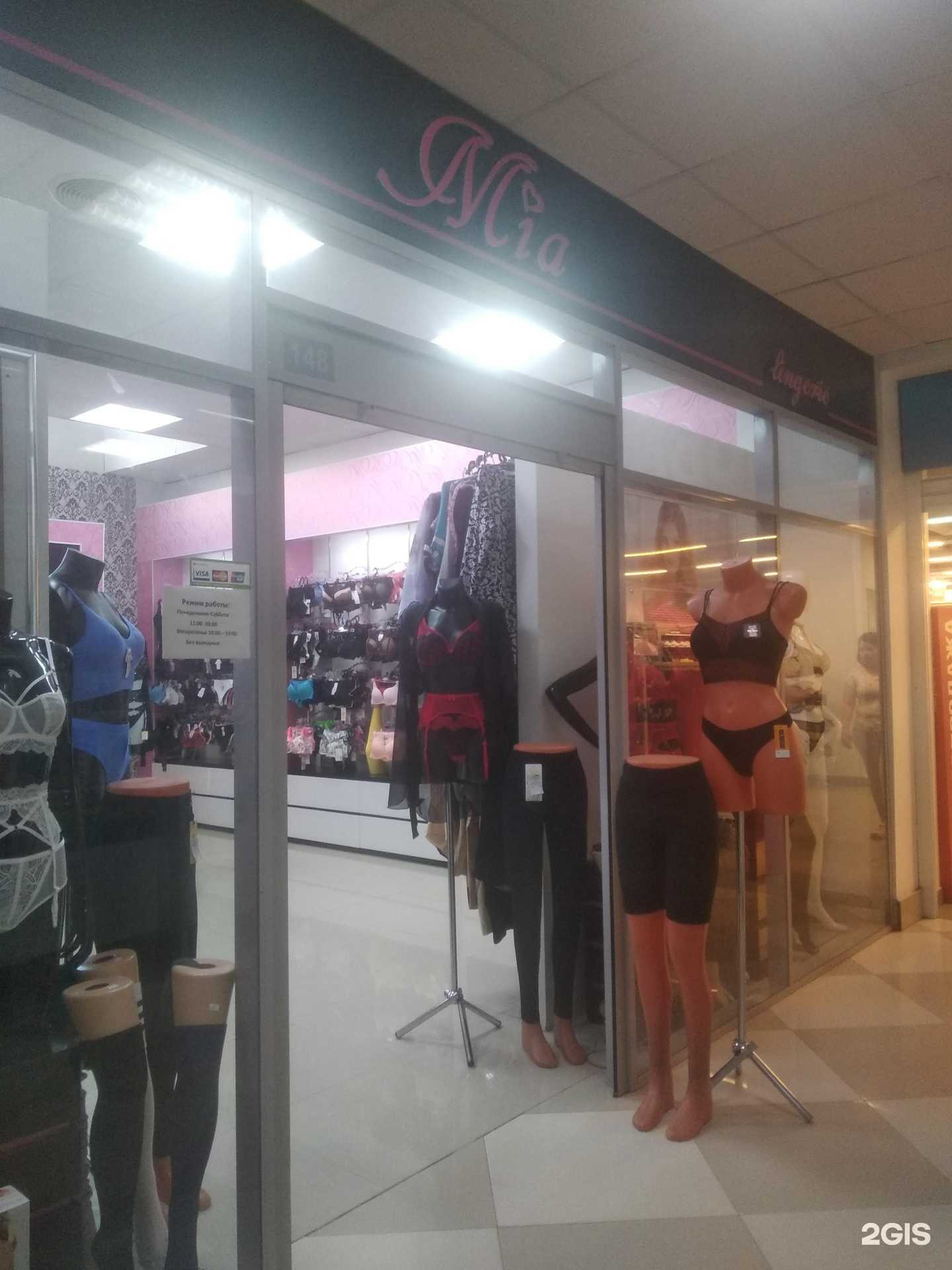 Отзывы на компанию Mia в Великом Новгороде c фото