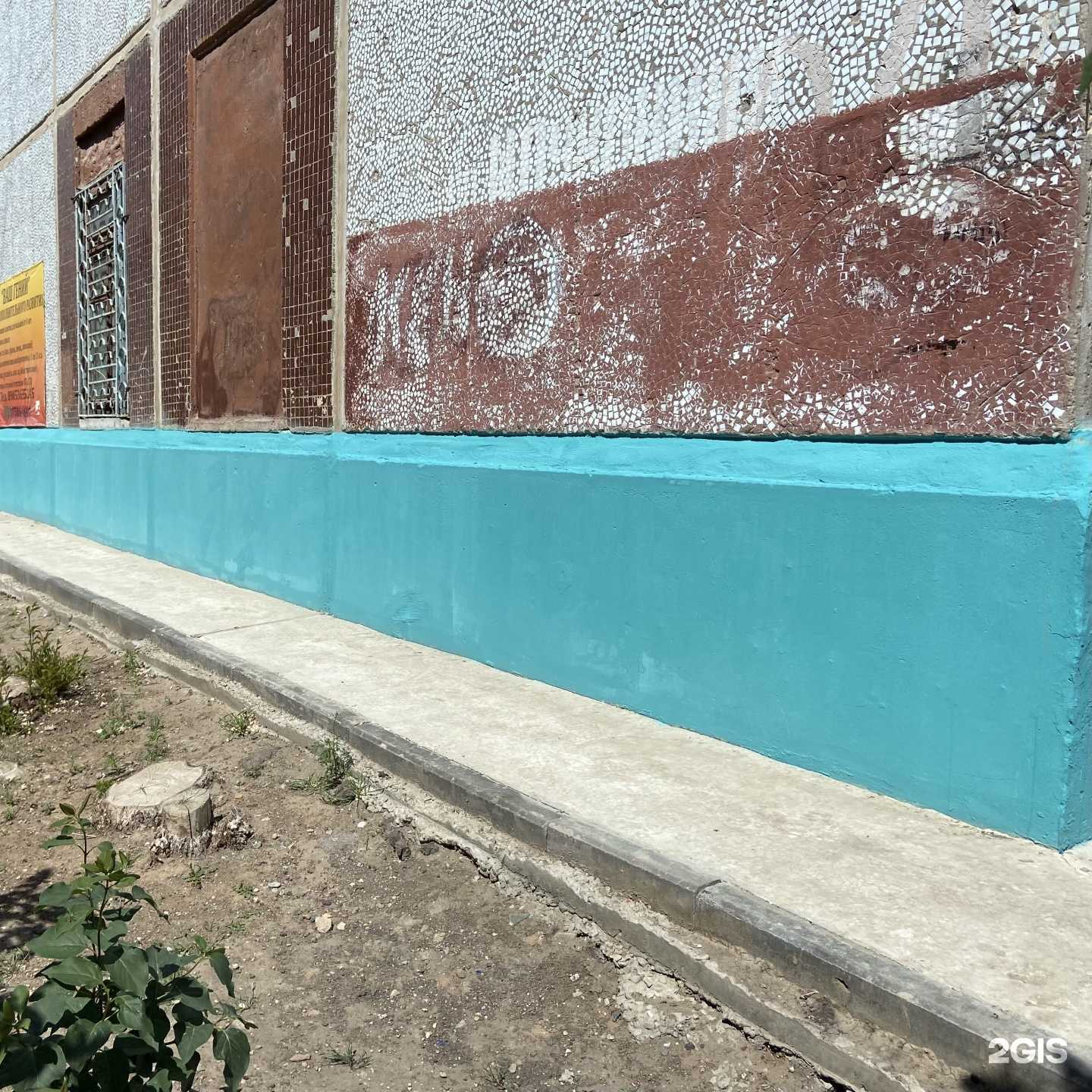 Отзывы на компанию Живая вода в г. Астрахань c фото