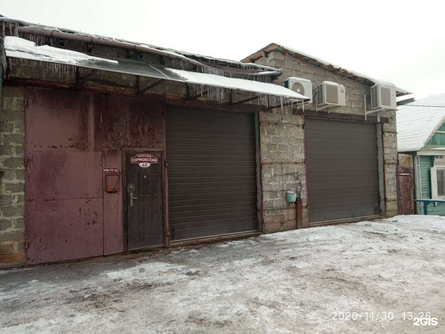 Отзывы на компанию Твой в г. Оренбург c фото