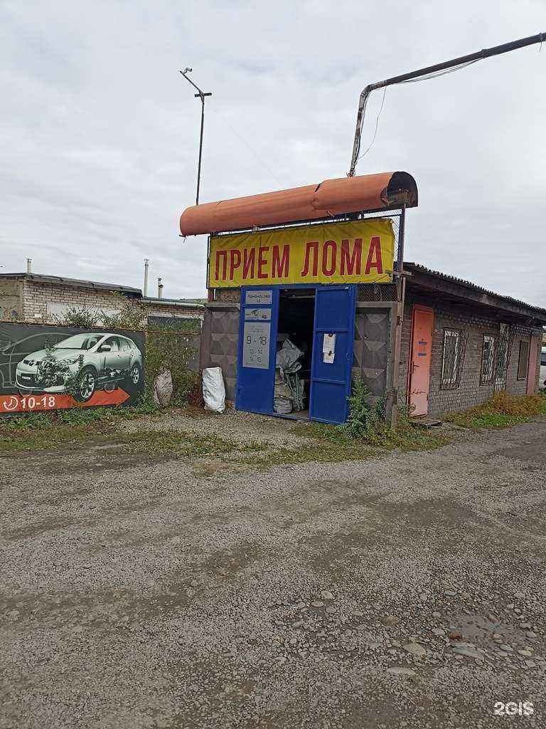 Отзывы на компанию Хакасская торгово-промышленная компания в Абакане c фото