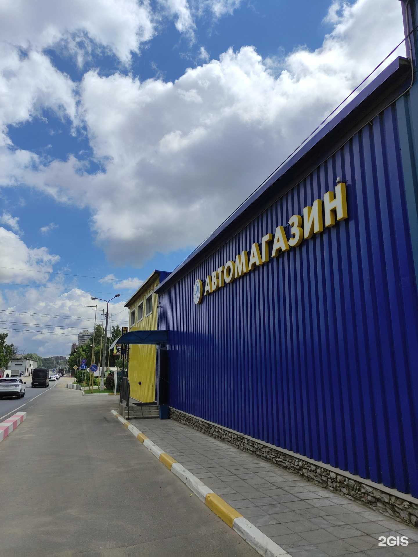 Отзывы на компанию Магазин автозапчастей в г. Ивантеевка c фото