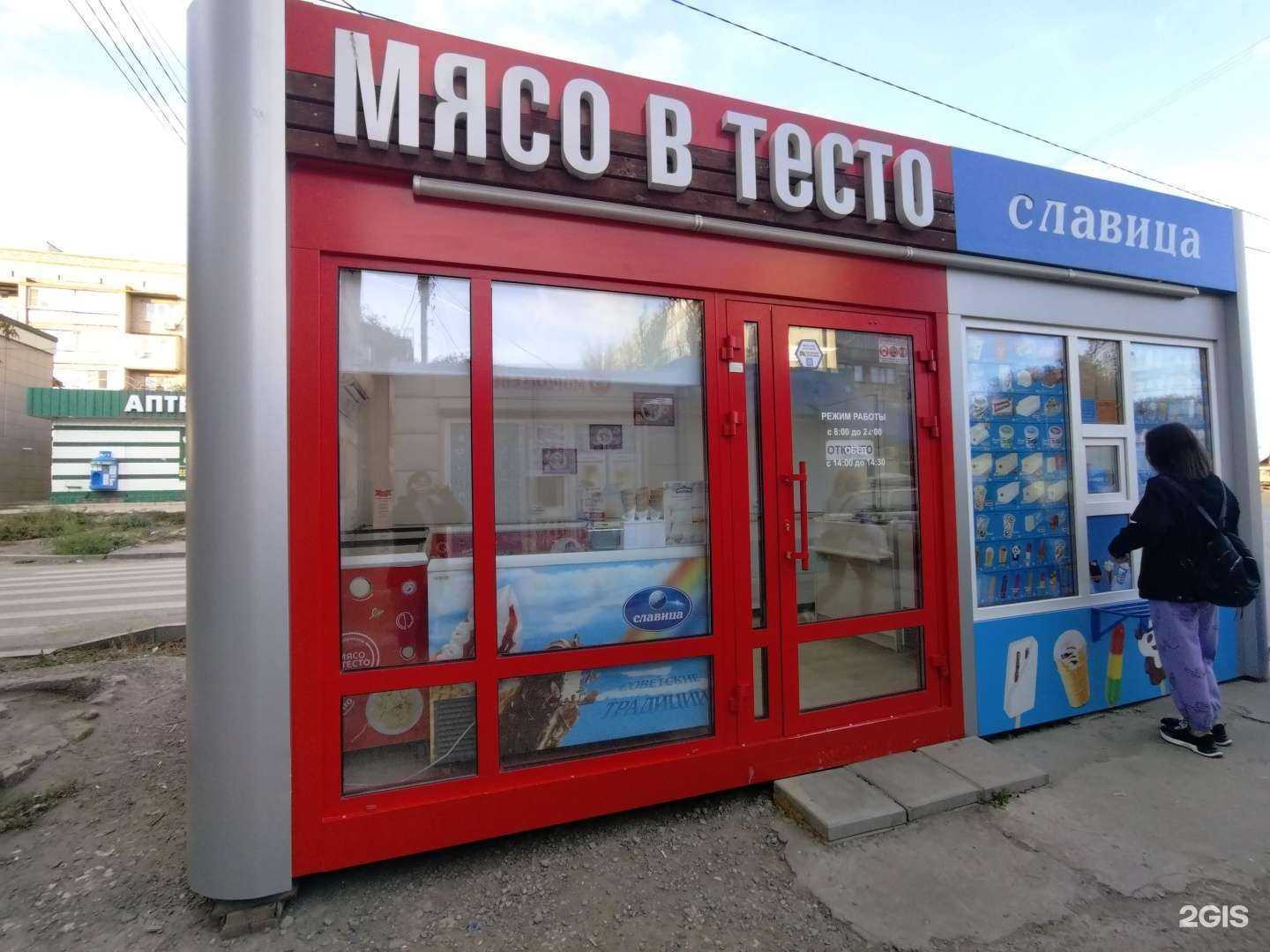 Отзывы на компанию Абаканские полуфабрикаты в Астрахани c фото