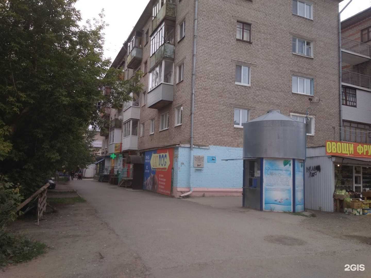 Отзывы на компанию Планета здоровья в Перми c фото - фотография 2 из 2