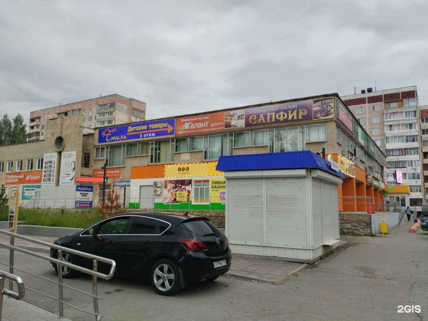 Отзывы на компанию Биона в Кировграде c фото - фотография 2 из 2