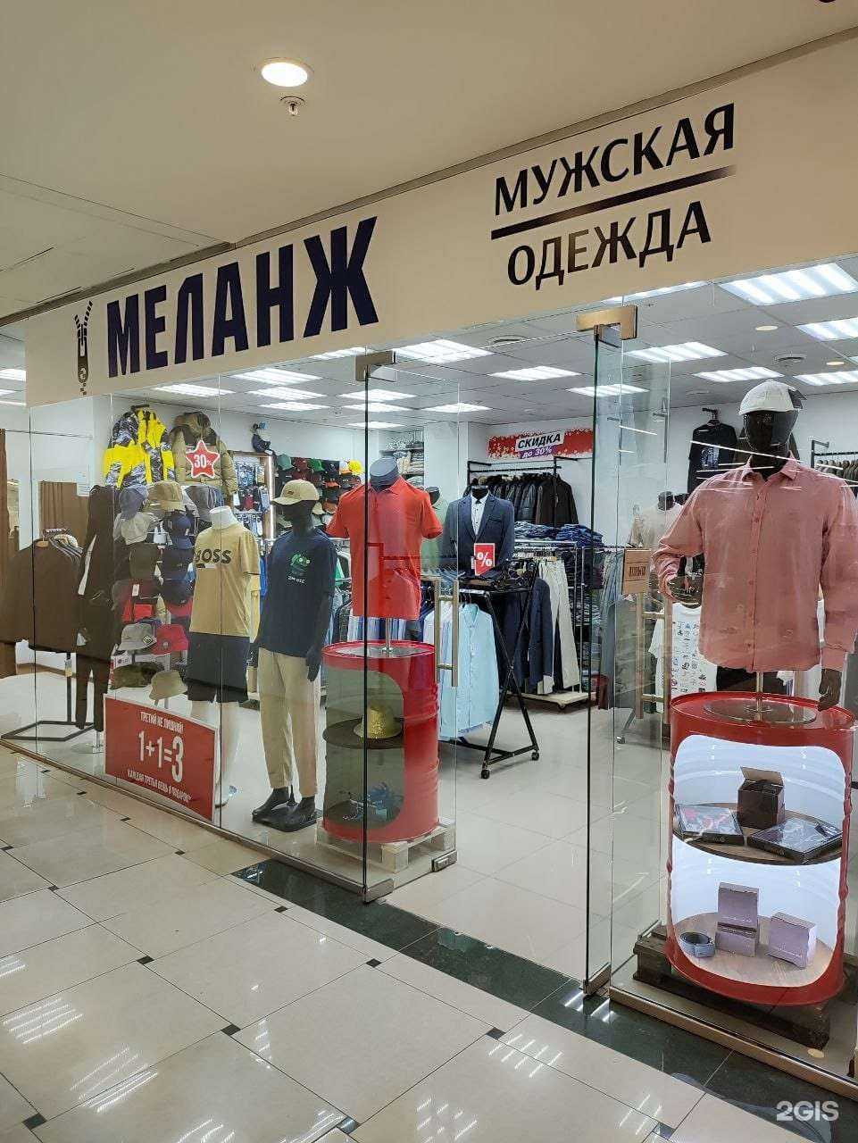 Отзывы на компанию Меланж в Ульяновске c фото