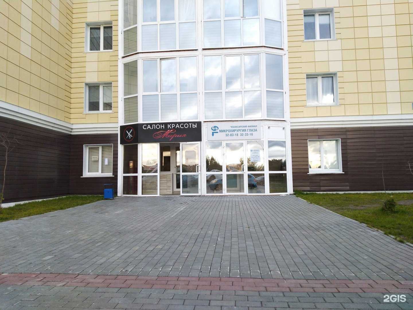 Отзывы на компанию Мария в Сургуте c фото