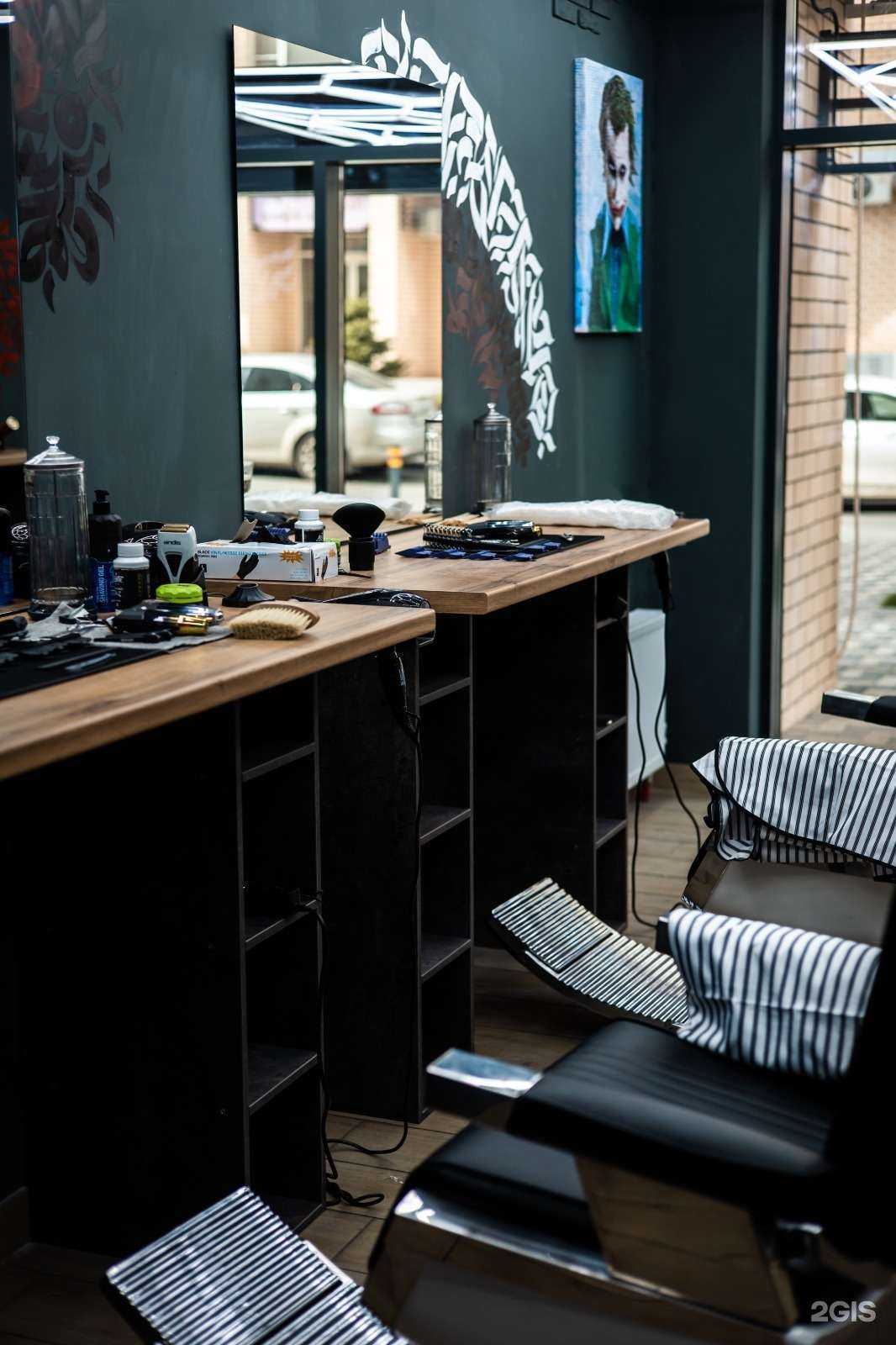 Отзывы на компанию ДонБарбер в Ростове-на-Дону c фото