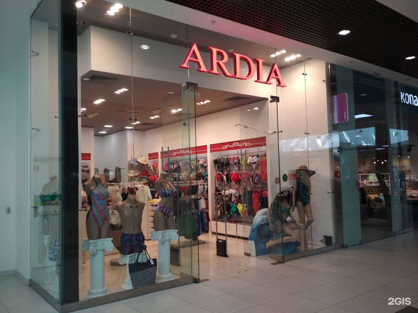 Отзывы на компанию Ardia Star в г. Волгоград c фото