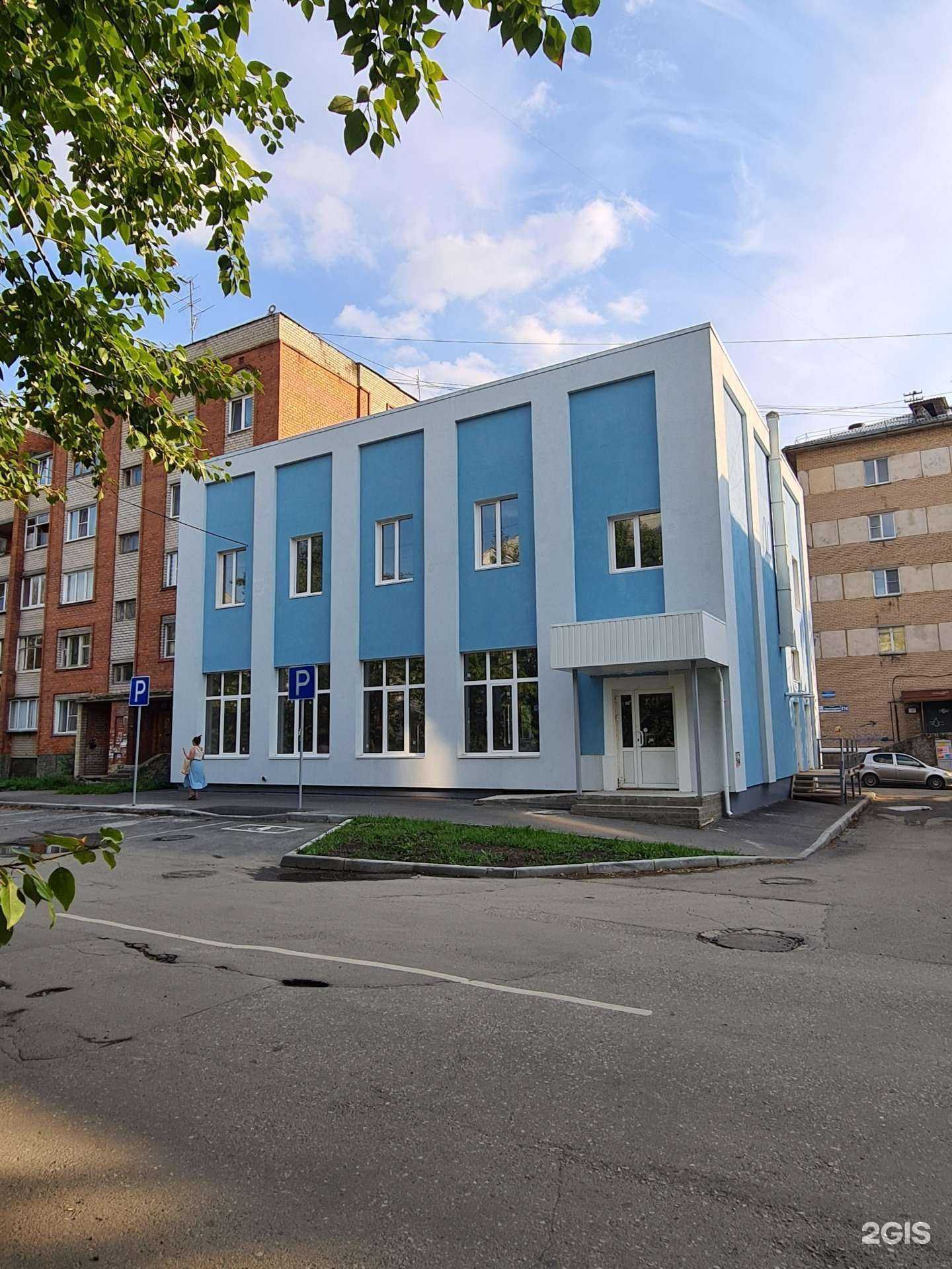 Отзывы на компанию СпортДжим в Челябинске c фото - фотография 2 из 2