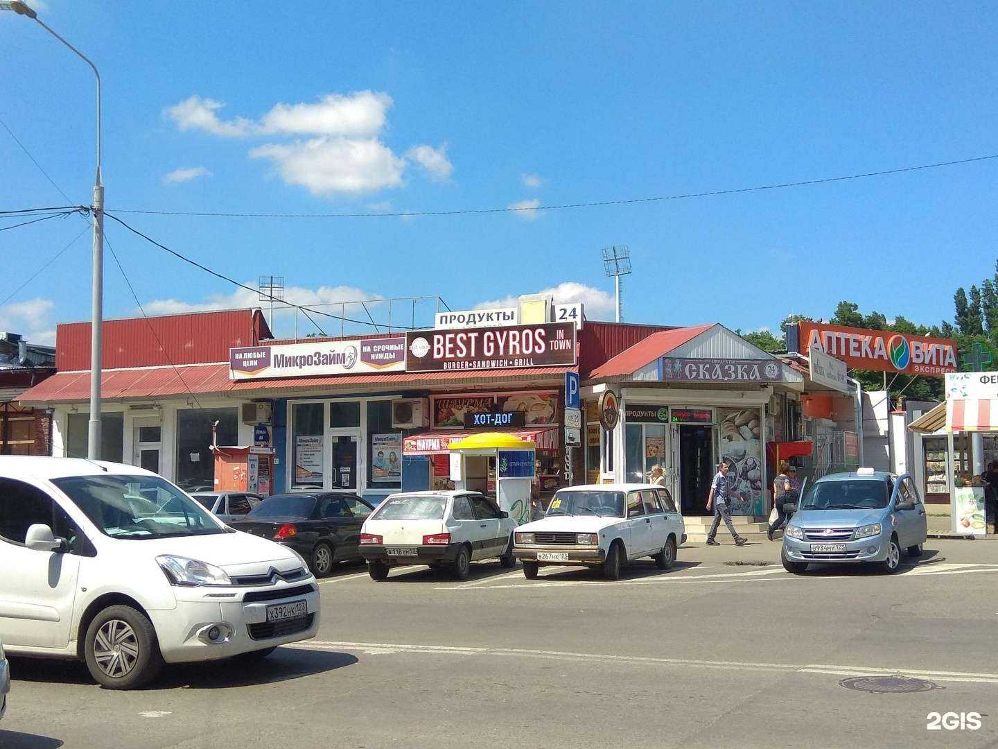 Отзывы на компанию Кубанское мясо №1 в Краснодаре c фото - фотография 2 из 2